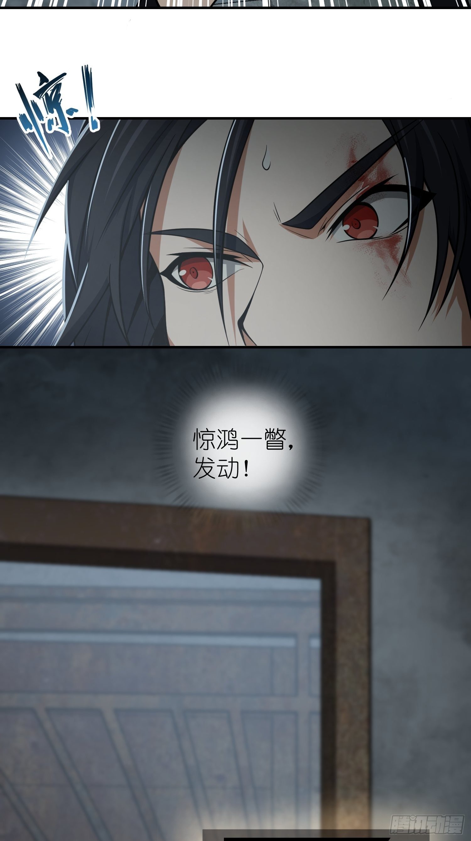 从姑获鸟开始韩漫全集-024 鬼与虎无删减无遮挡章节图片 