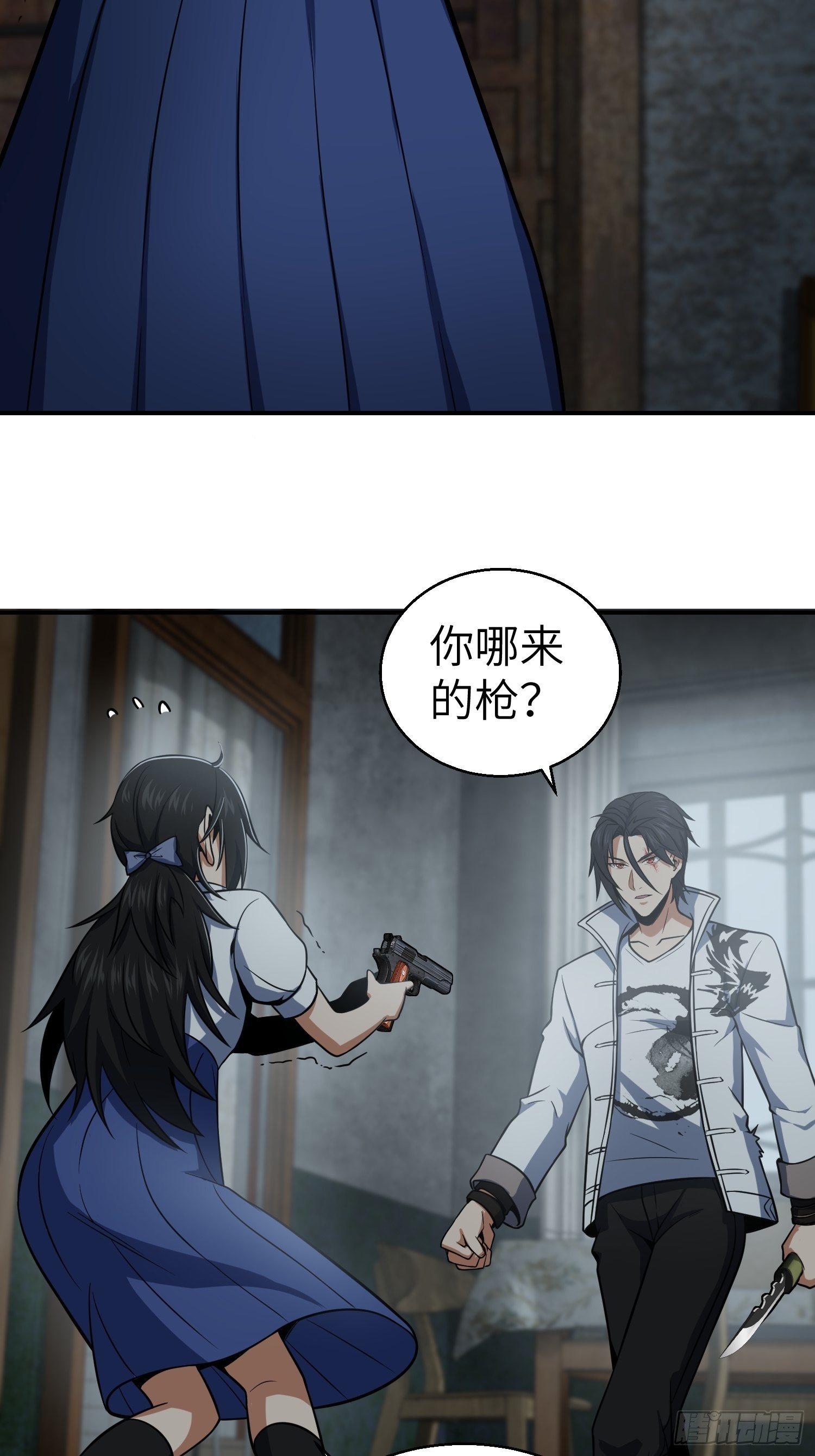 从姑获鸟开始韩漫全集-024 鬼与虎无删减无遮挡章节图片 
