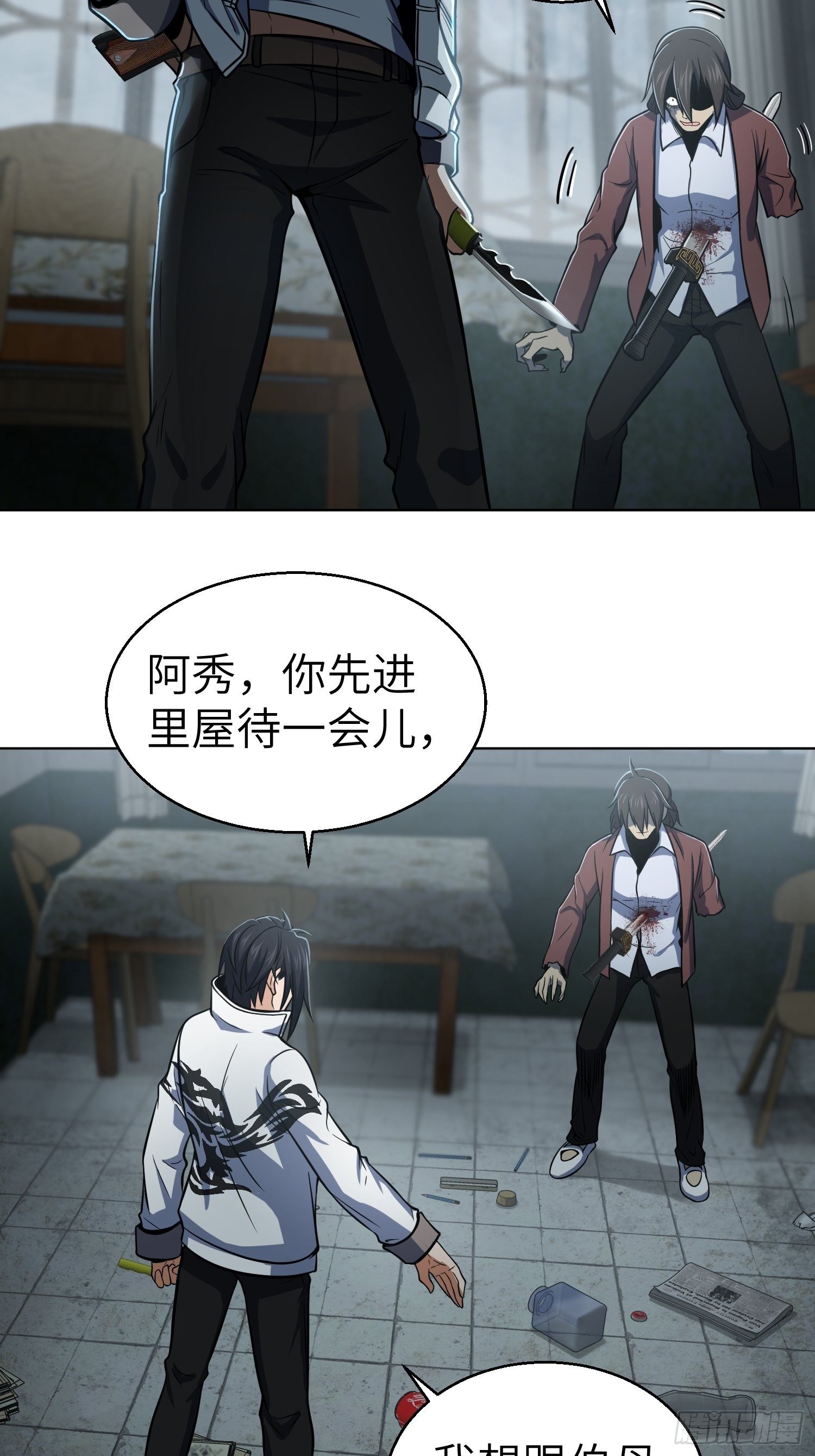 从姑获鸟开始韩漫全集-024 鬼与虎无删减无遮挡章节图片 