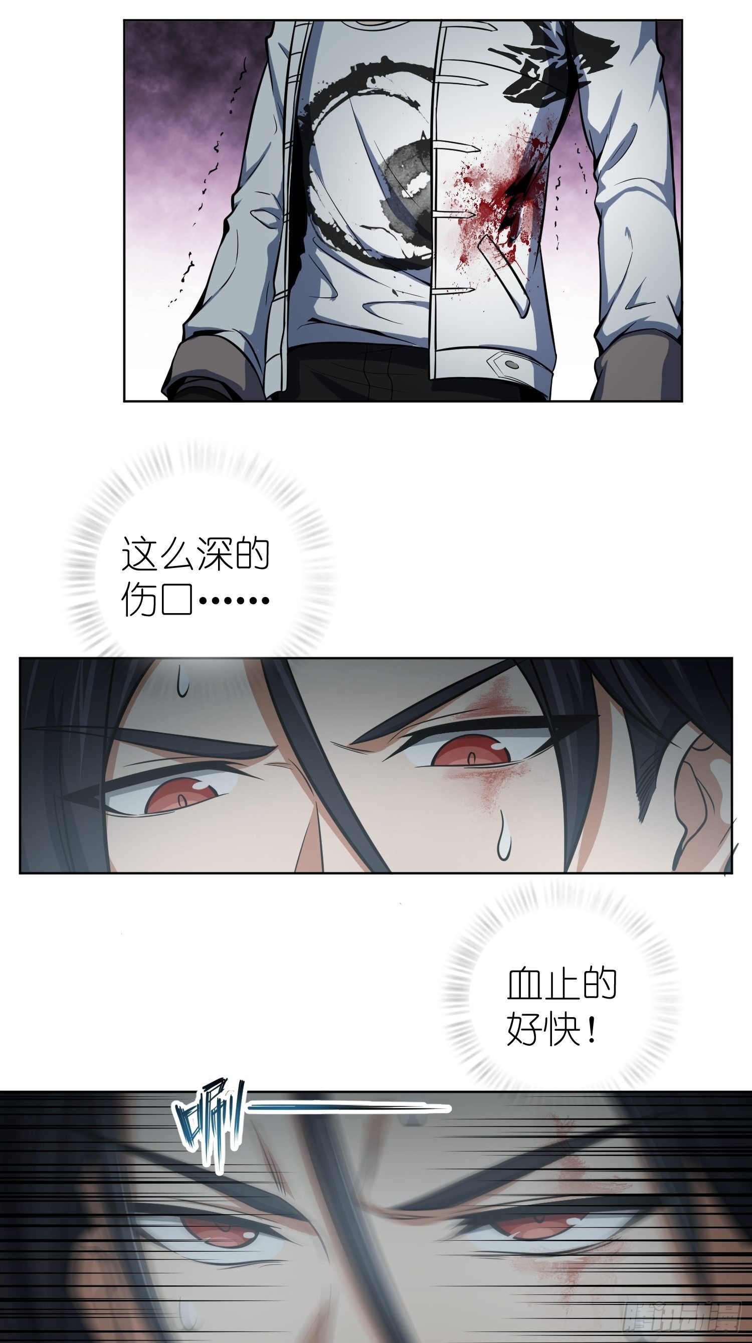从姑获鸟开始韩漫全集-024 鬼与虎无删减无遮挡章节图片 