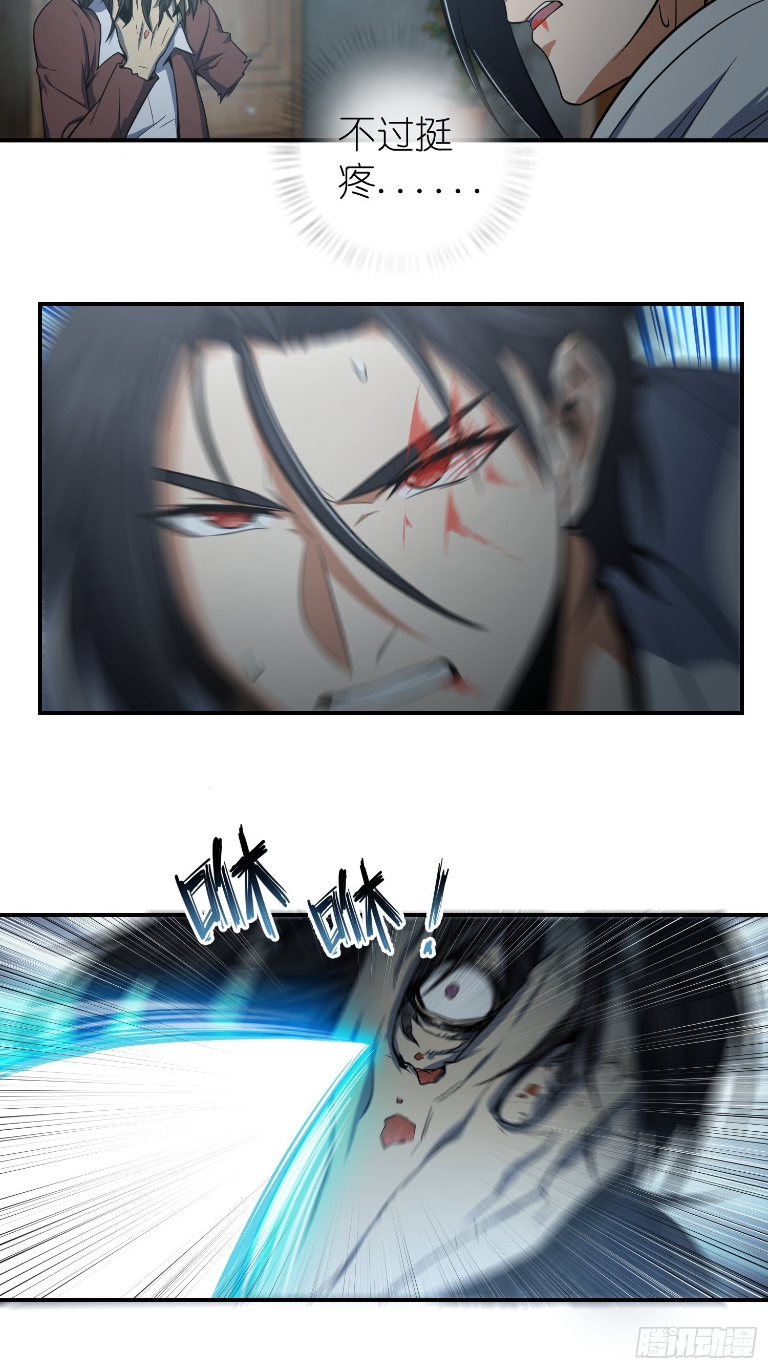 从姑获鸟开始韩漫全集-024 鬼与虎无删减无遮挡章节图片 