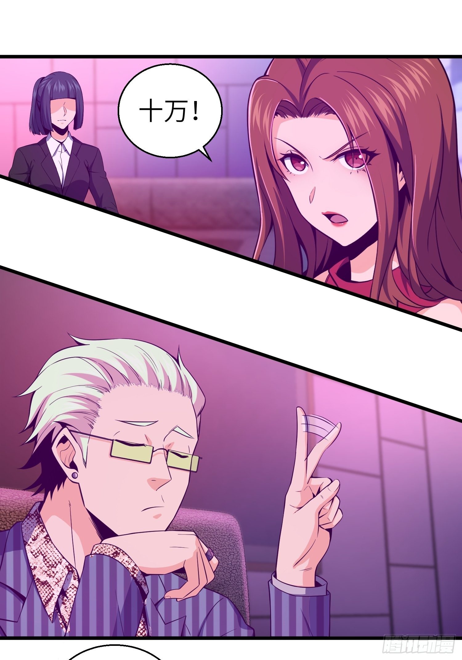 从姑获鸟开始韩漫全集-026 破绽无删减无遮挡章节图片 