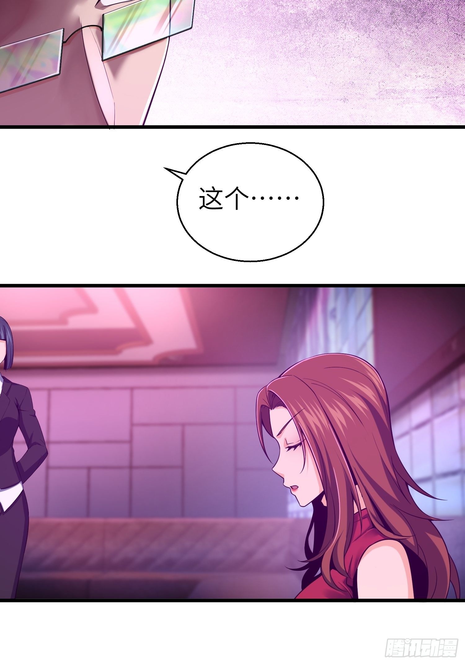 从姑获鸟开始韩漫全集-026 破绽无删减无遮挡章节图片 