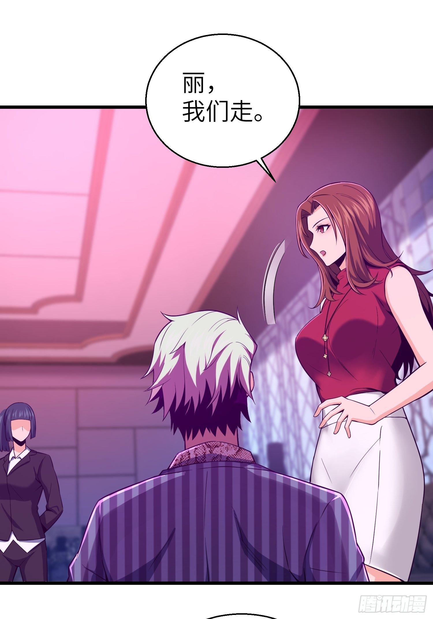 从姑获鸟开始韩漫全集-026 破绽无删减无遮挡章节图片 