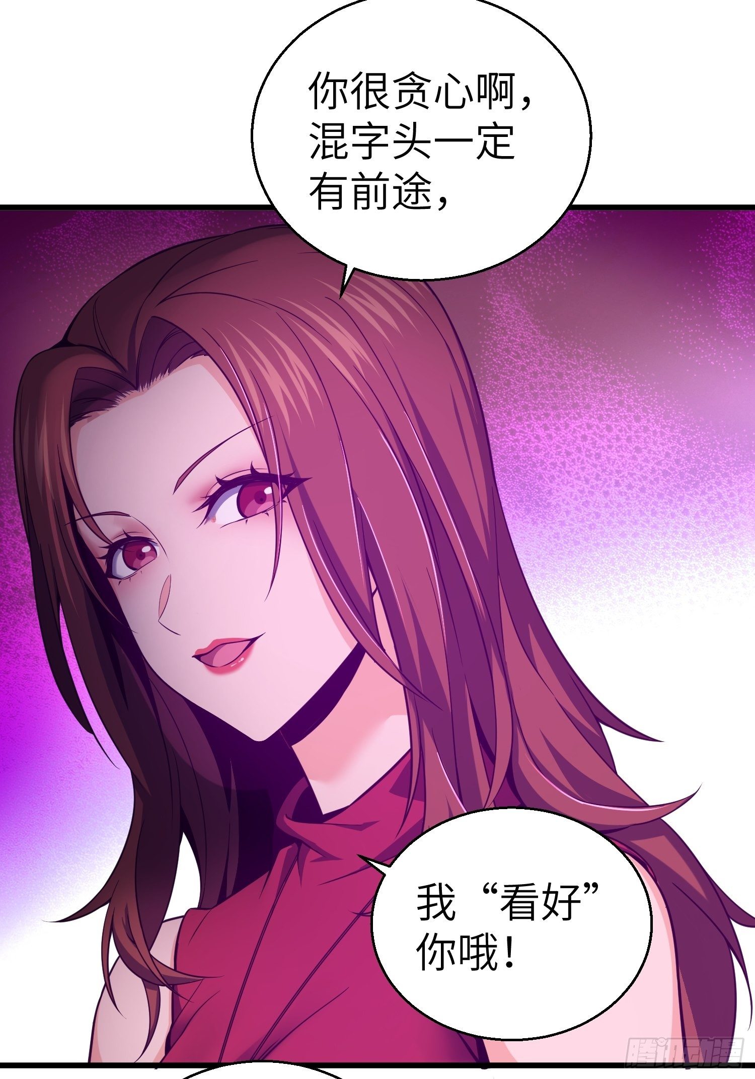 从姑获鸟开始韩漫全集-026 破绽无删减无遮挡章节图片 