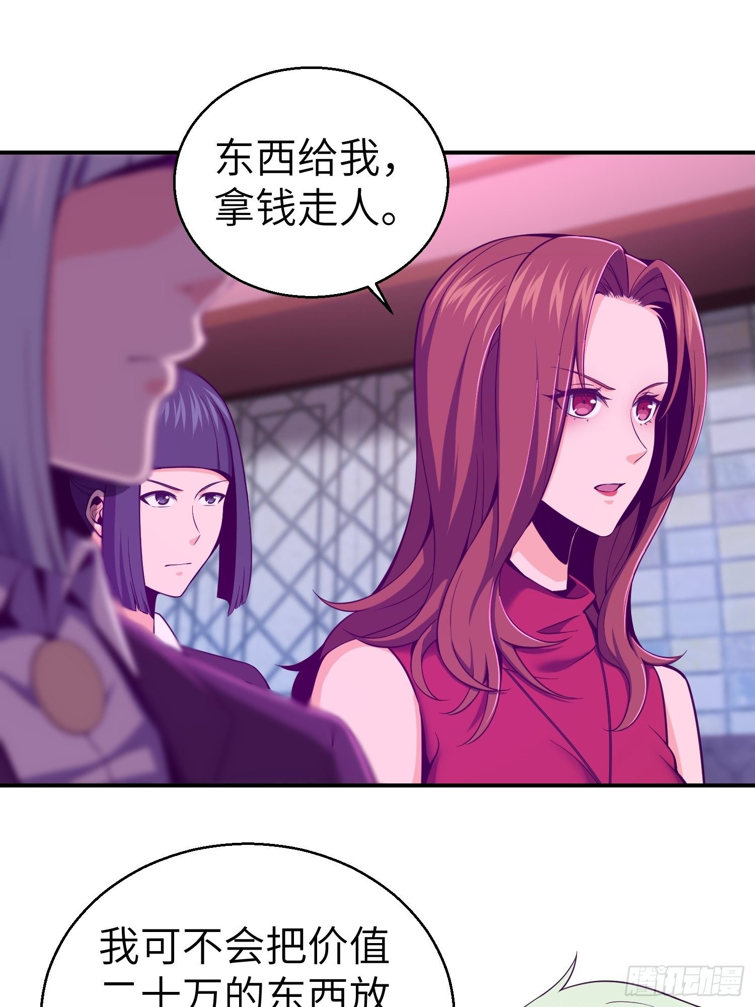 从姑获鸟开始韩漫全集-026 破绽无删减无遮挡章节图片 