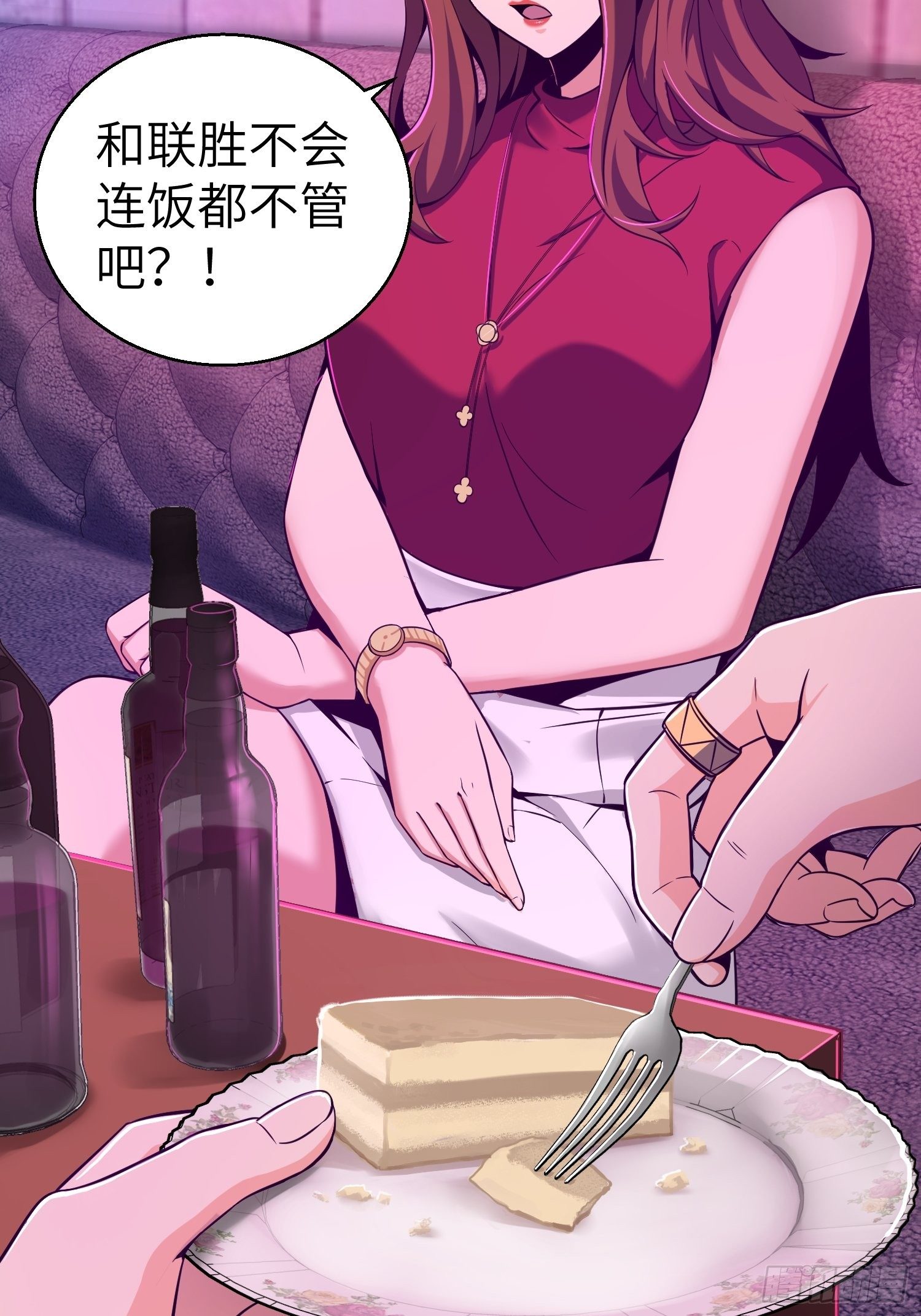从姑获鸟开始韩漫全集-026 破绽无删减无遮挡章节图片 