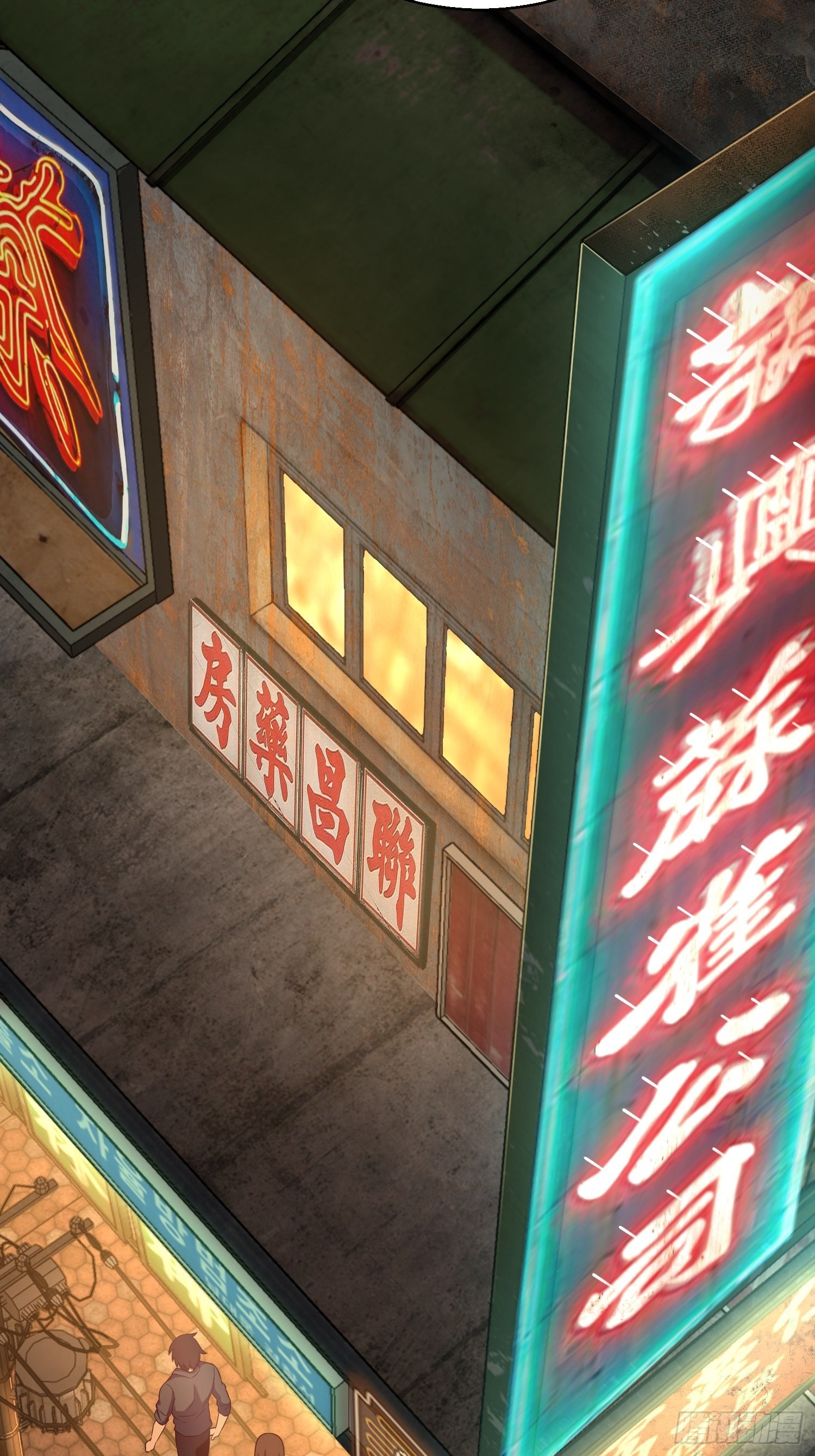 从姑获鸟开始韩漫全集-026 破绽无删减无遮挡章节图片 