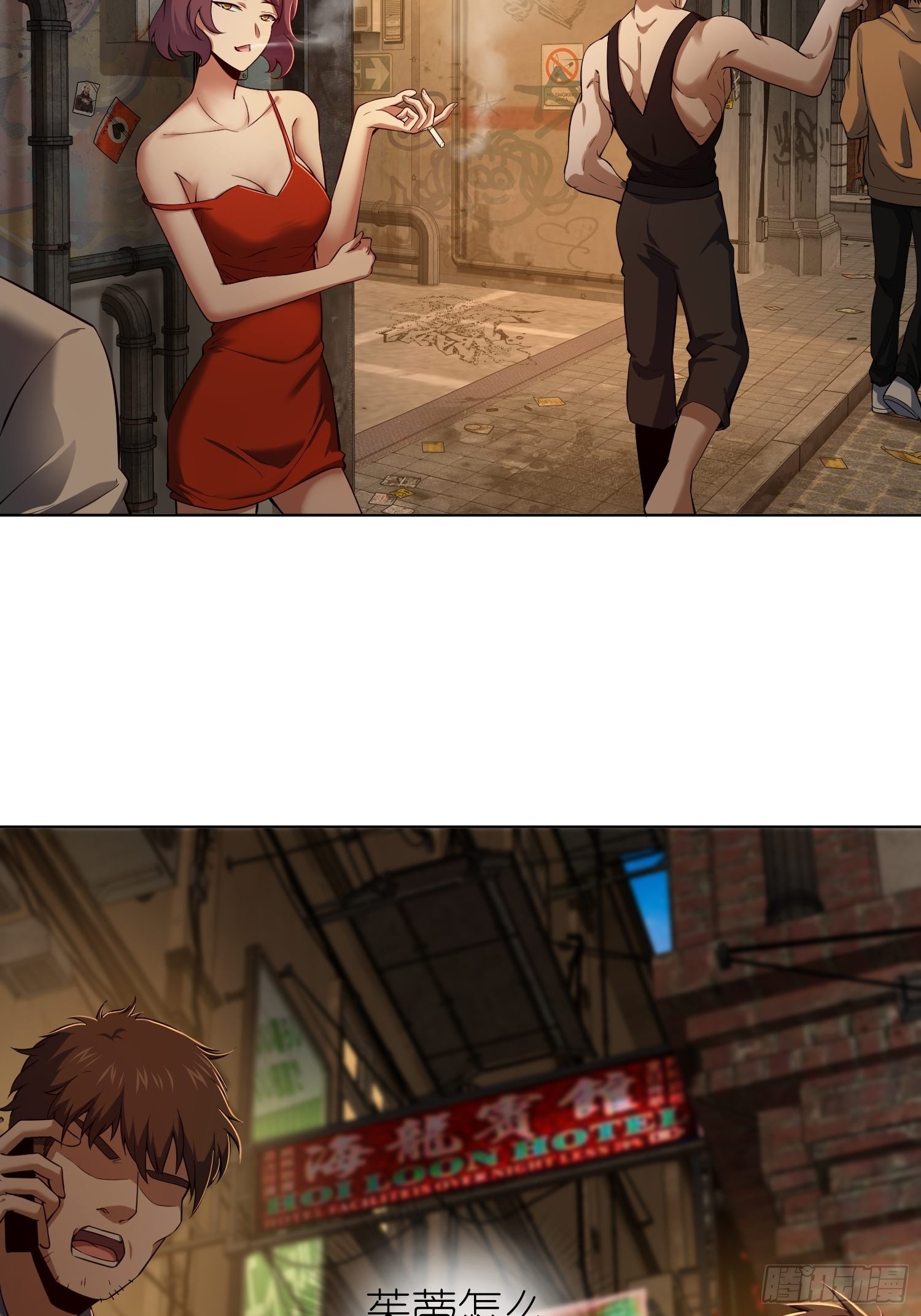 从姑获鸟开始韩漫全集-026 破绽无删减无遮挡章节图片 