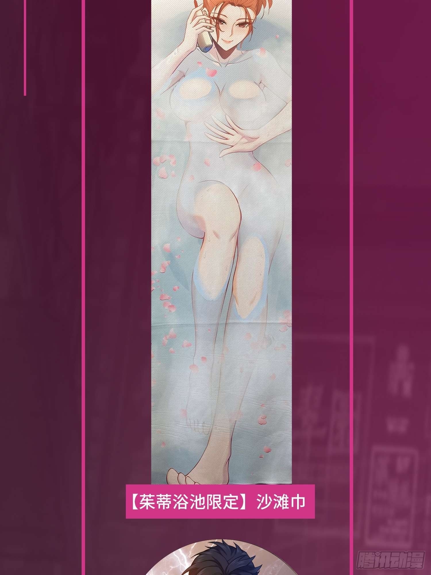 从姑获鸟开始韩漫全集-026 破绽无删减无遮挡章节图片 
