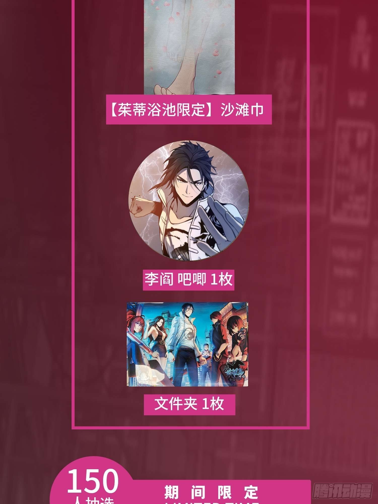 从姑获鸟开始韩漫全集-026 破绽无删减无遮挡章节图片 