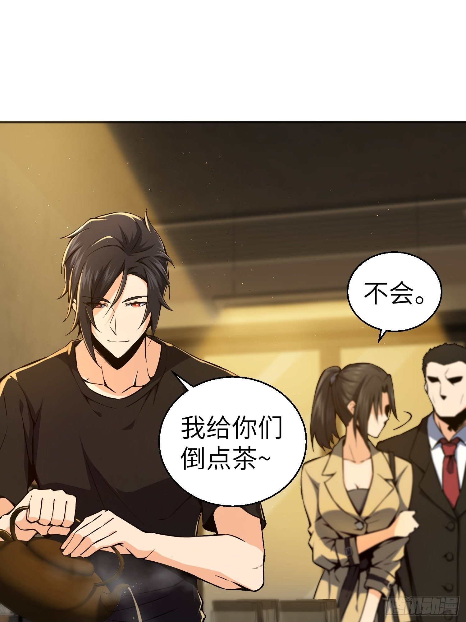 从姑获鸟开始韩漫全集-第一回 貘与姑获鸟无删减无遮挡章节图片 