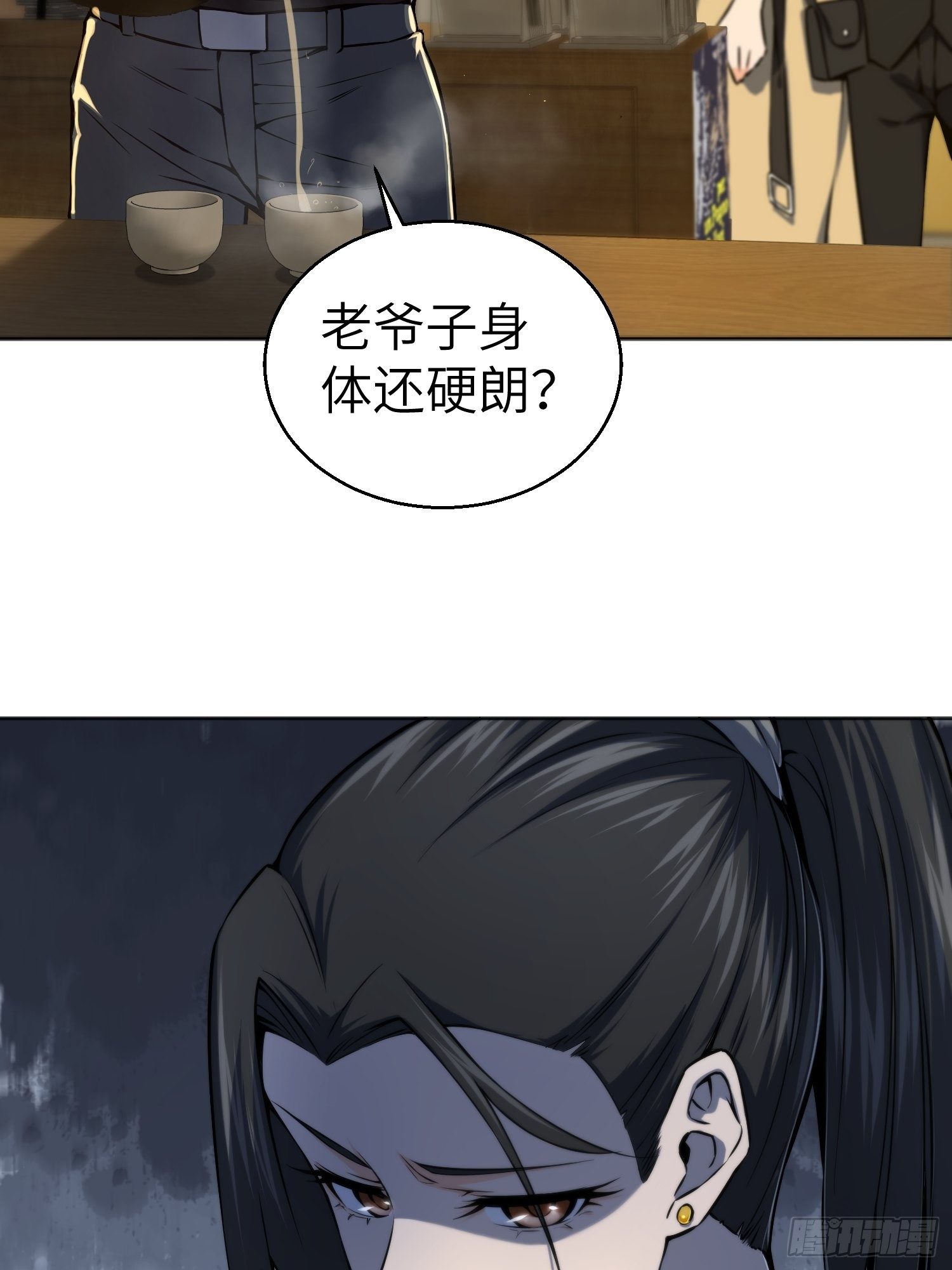 从姑获鸟开始韩漫全集-第一回 貘与姑获鸟无删减无遮挡章节图片 