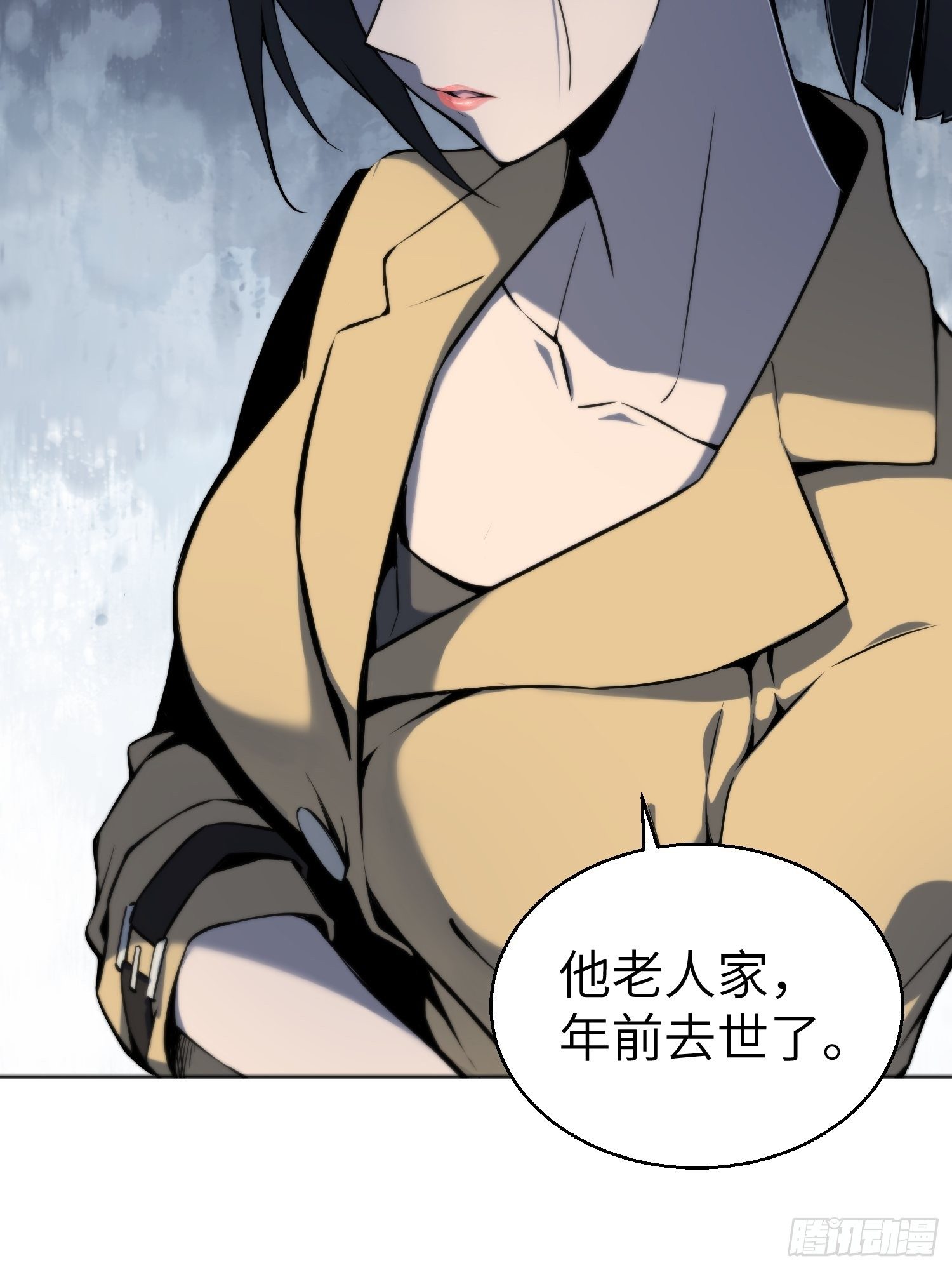 从姑获鸟开始韩漫全集-第一回 貘与姑获鸟无删减无遮挡章节图片 