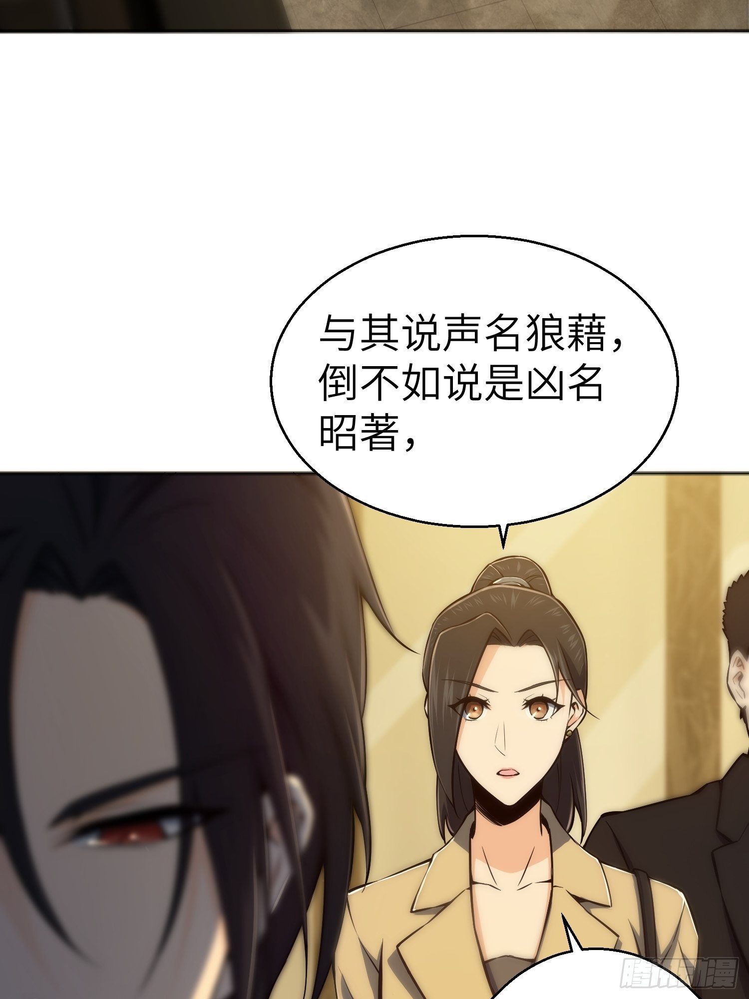 从姑获鸟开始韩漫全集-第一回 貘与姑获鸟无删减无遮挡章节图片 