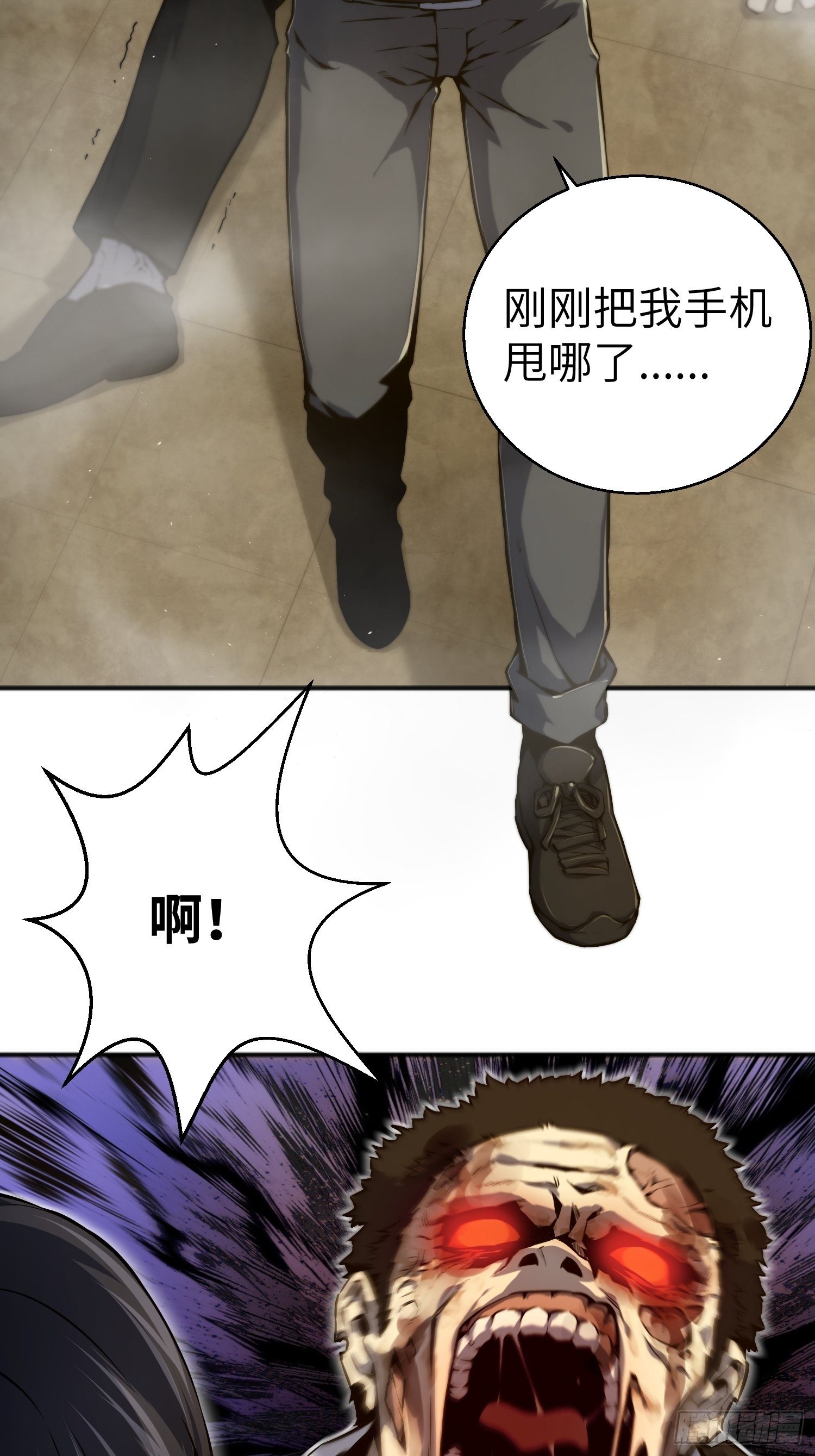 从姑获鸟开始韩漫全集-第一回 貘与姑获鸟无删减无遮挡章节图片 