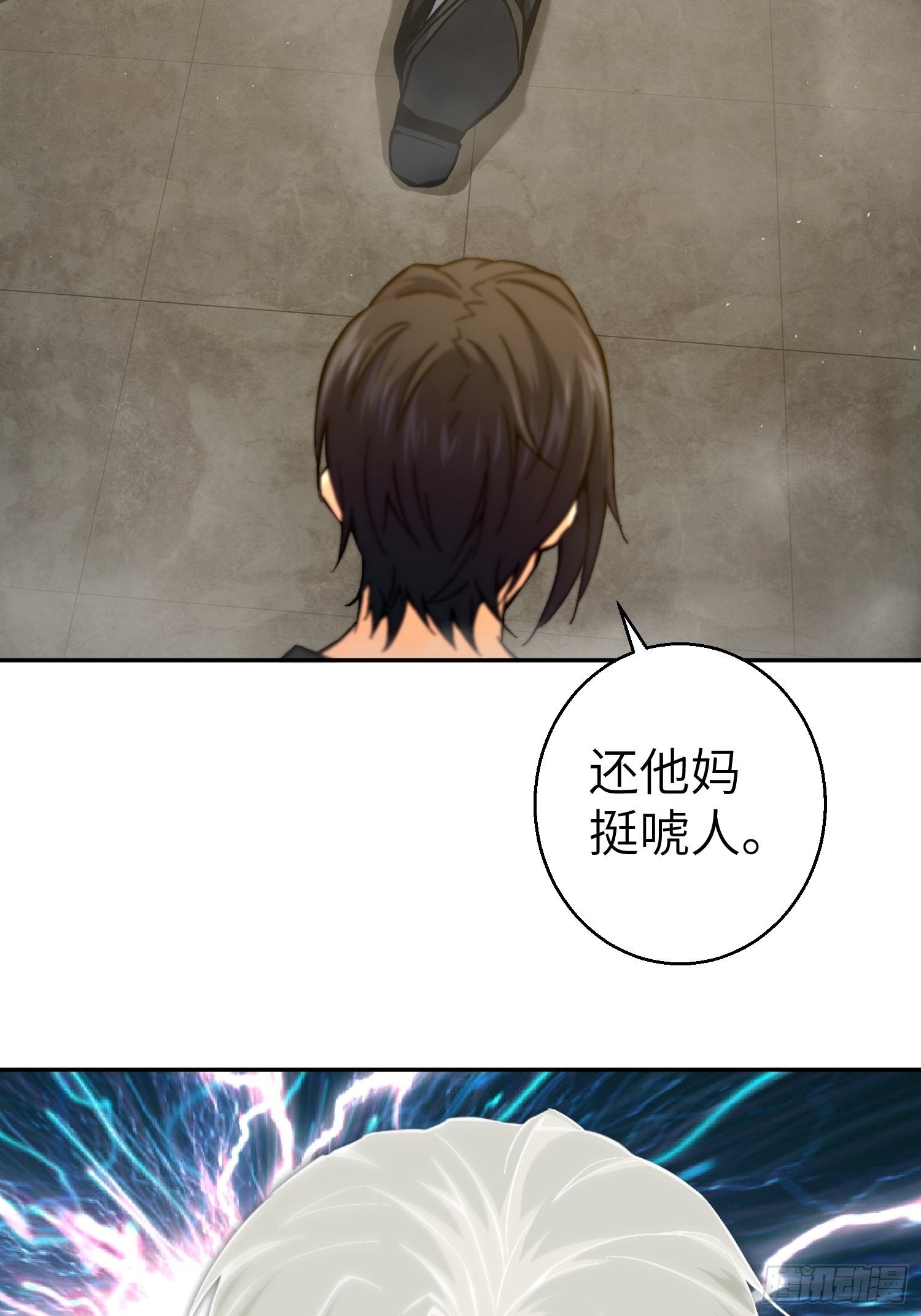 从姑获鸟开始韩漫全集-第一回 貘与姑获鸟无删减无遮挡章节图片 