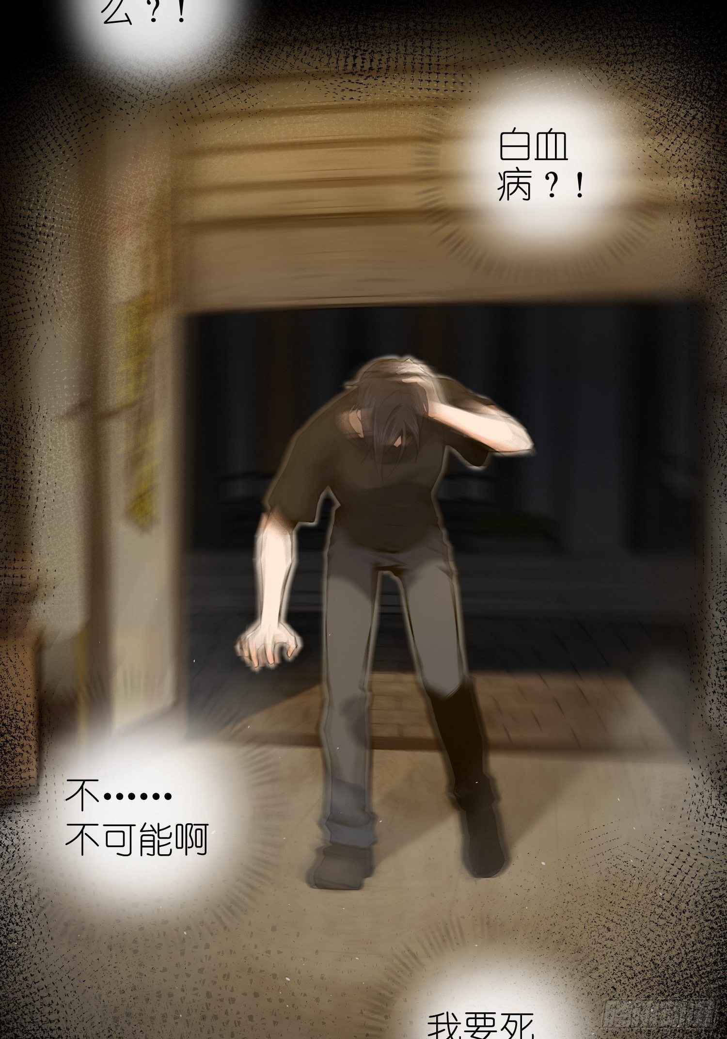从姑获鸟开始韩漫全集-第一回 貘与姑获鸟无删减无遮挡章节图片 