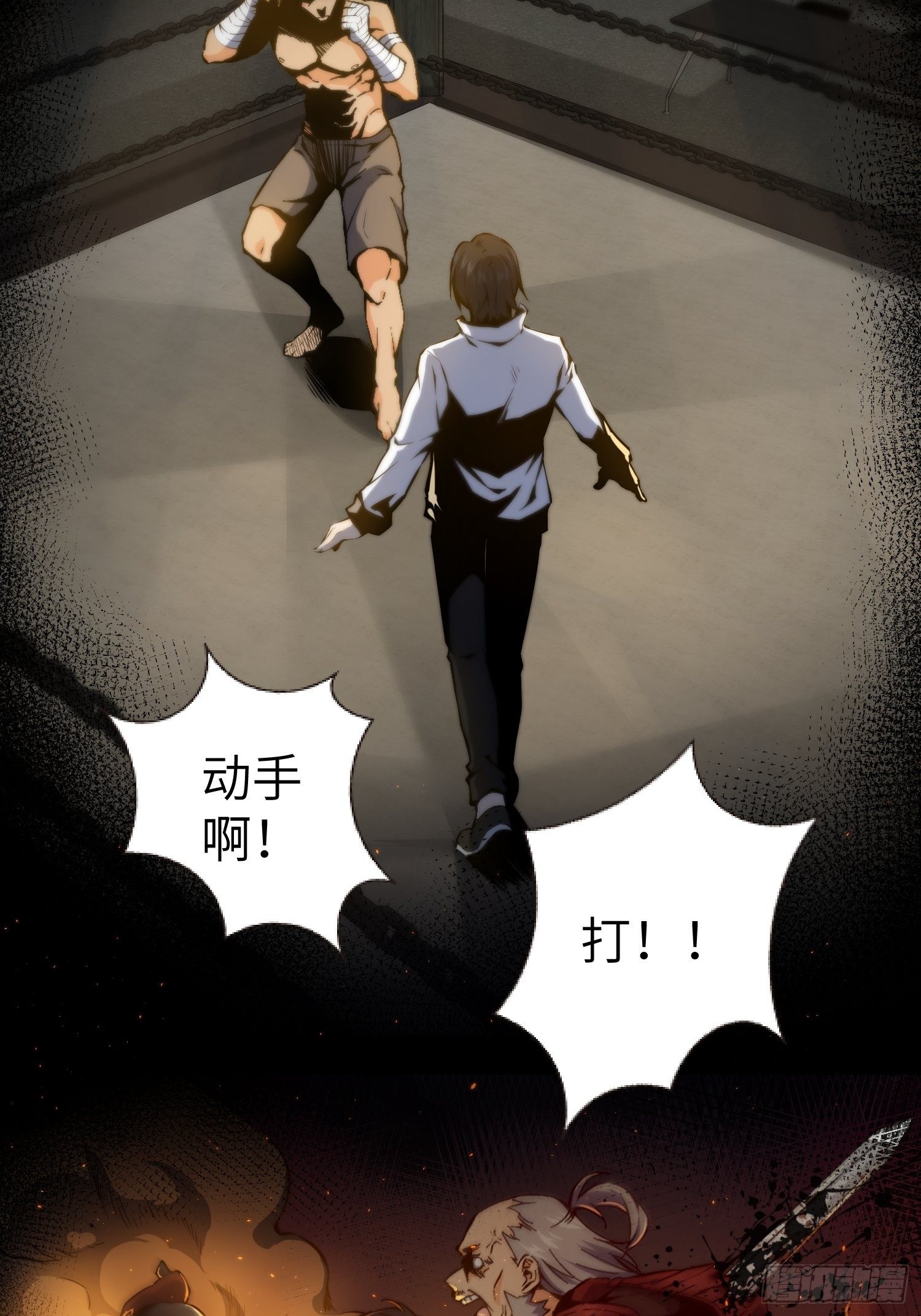 从姑获鸟开始韩漫全集-第一回 貘与姑获鸟无删减无遮挡章节图片 