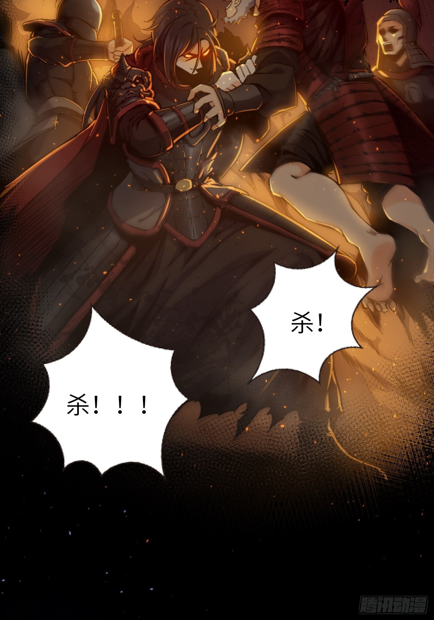 从姑获鸟开始韩漫全集-第一回 貘与姑获鸟无删减无遮挡章节图片 