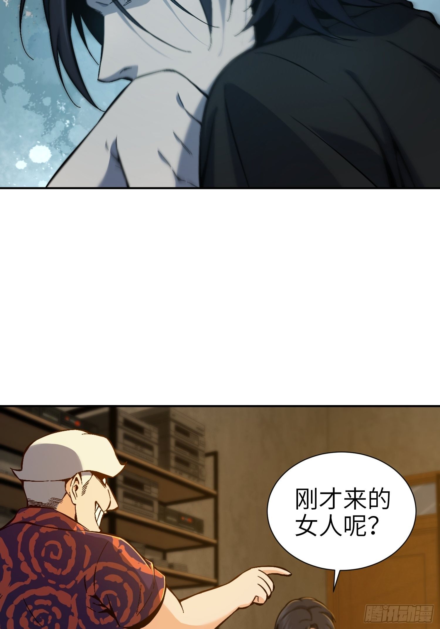 从姑获鸟开始韩漫全集-第一回 貘与姑获鸟无删减无遮挡章节图片 