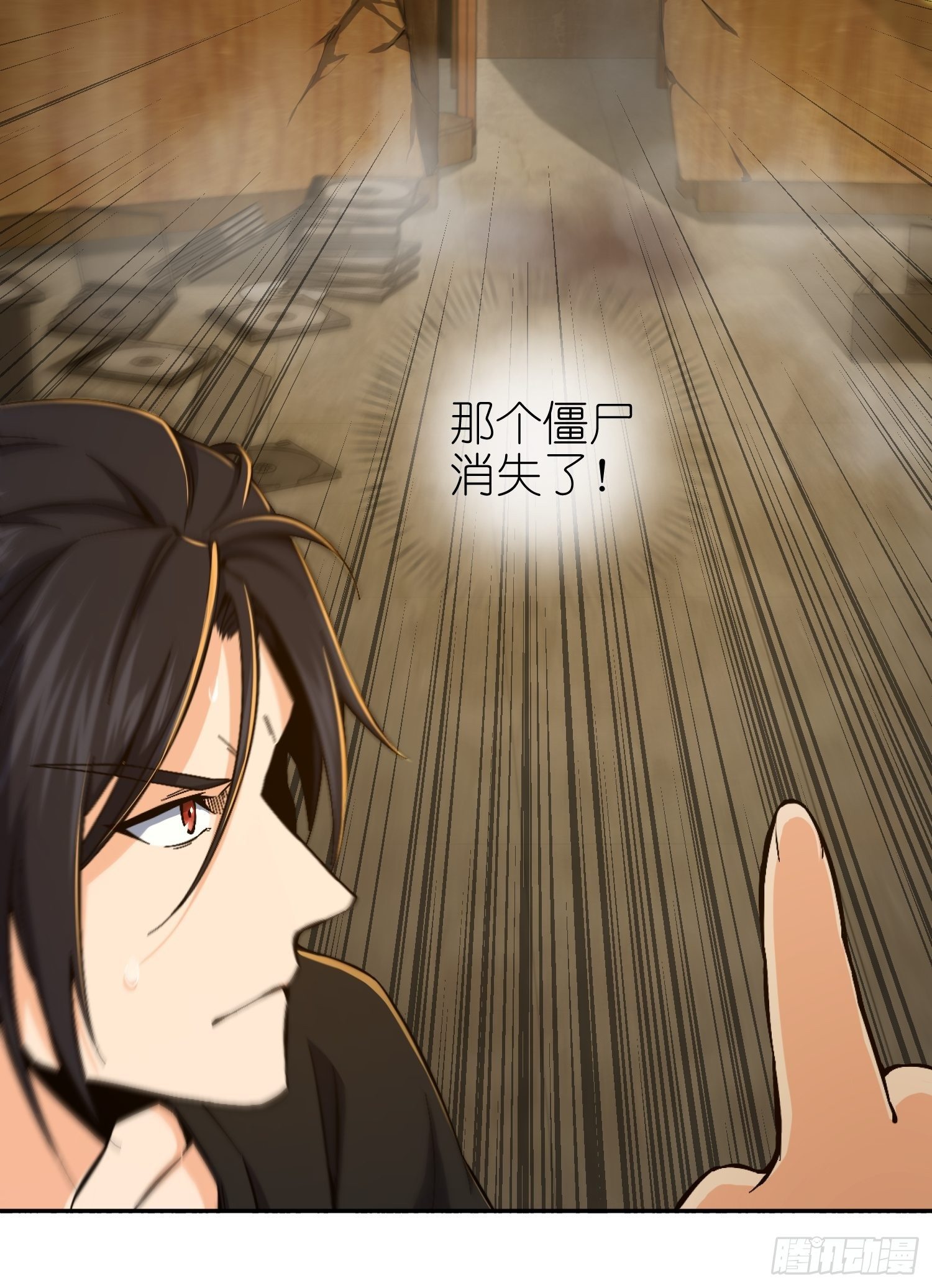 从姑获鸟开始韩漫全集-第一回 貘与姑获鸟无删减无遮挡章节图片 
