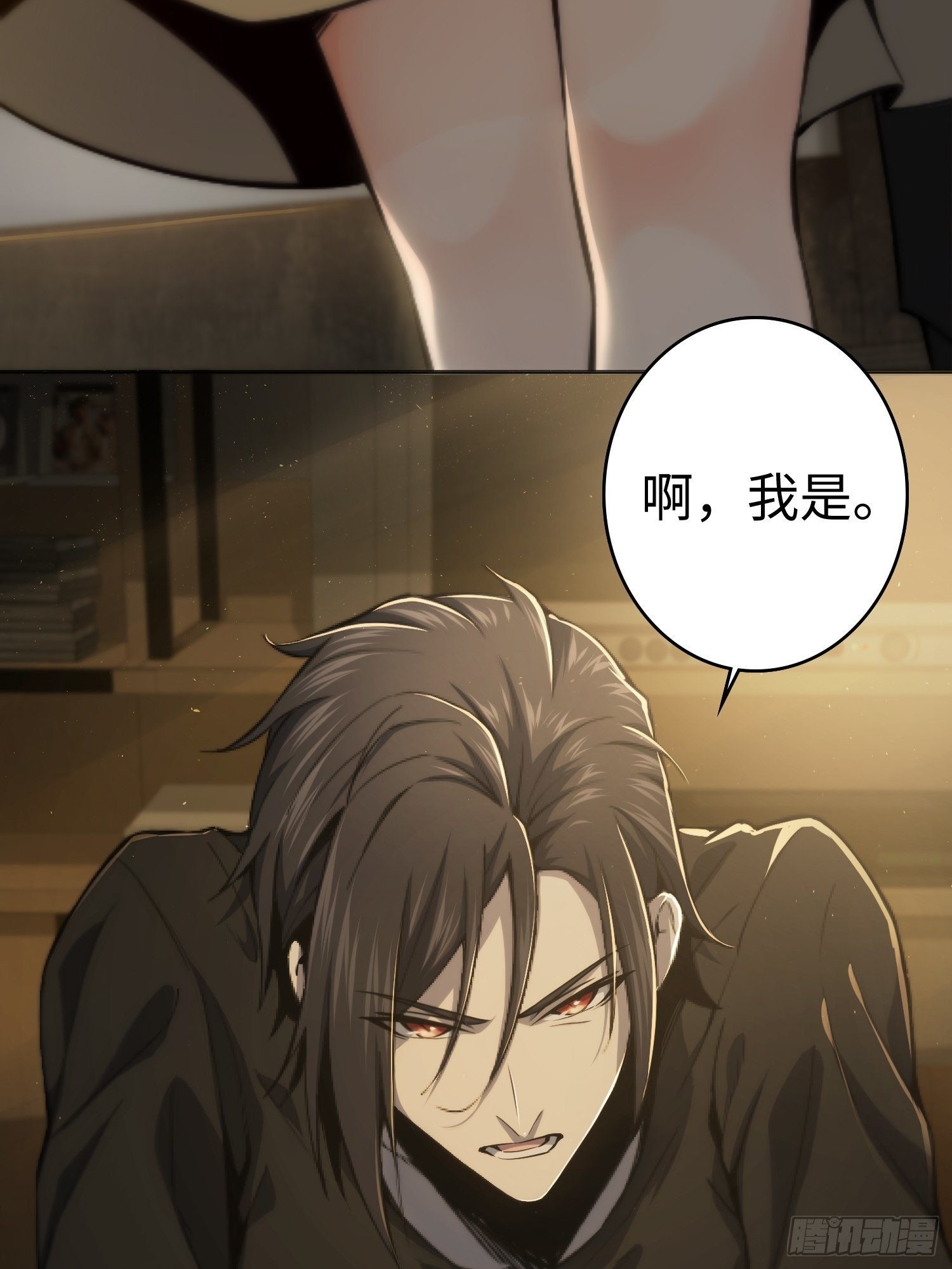 从姑获鸟开始韩漫全集-第一回 貘与姑获鸟无删减无遮挡章节图片 