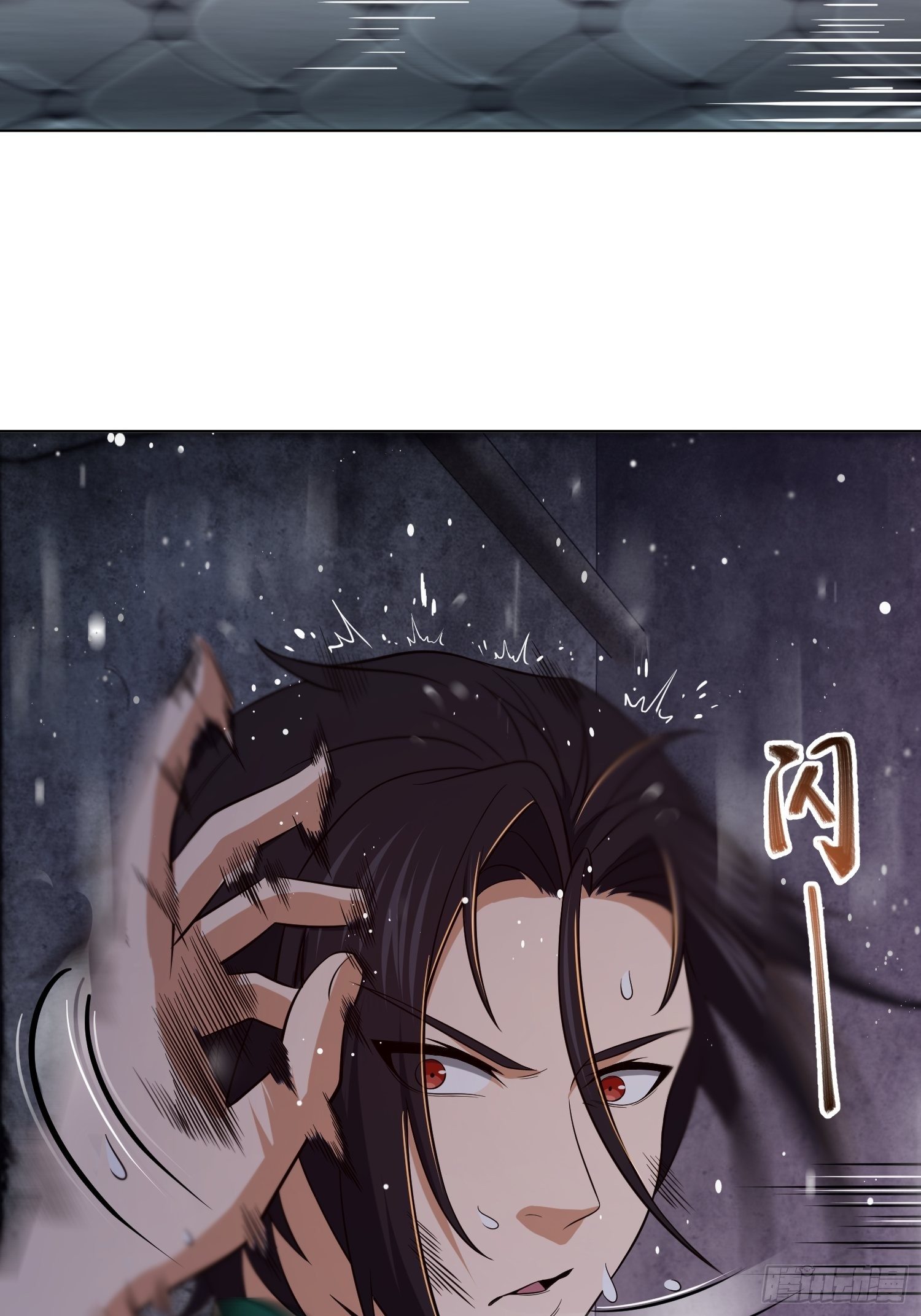 从姑获鸟开始韩漫全集-028 蛇猛？无删减无遮挡章节图片 