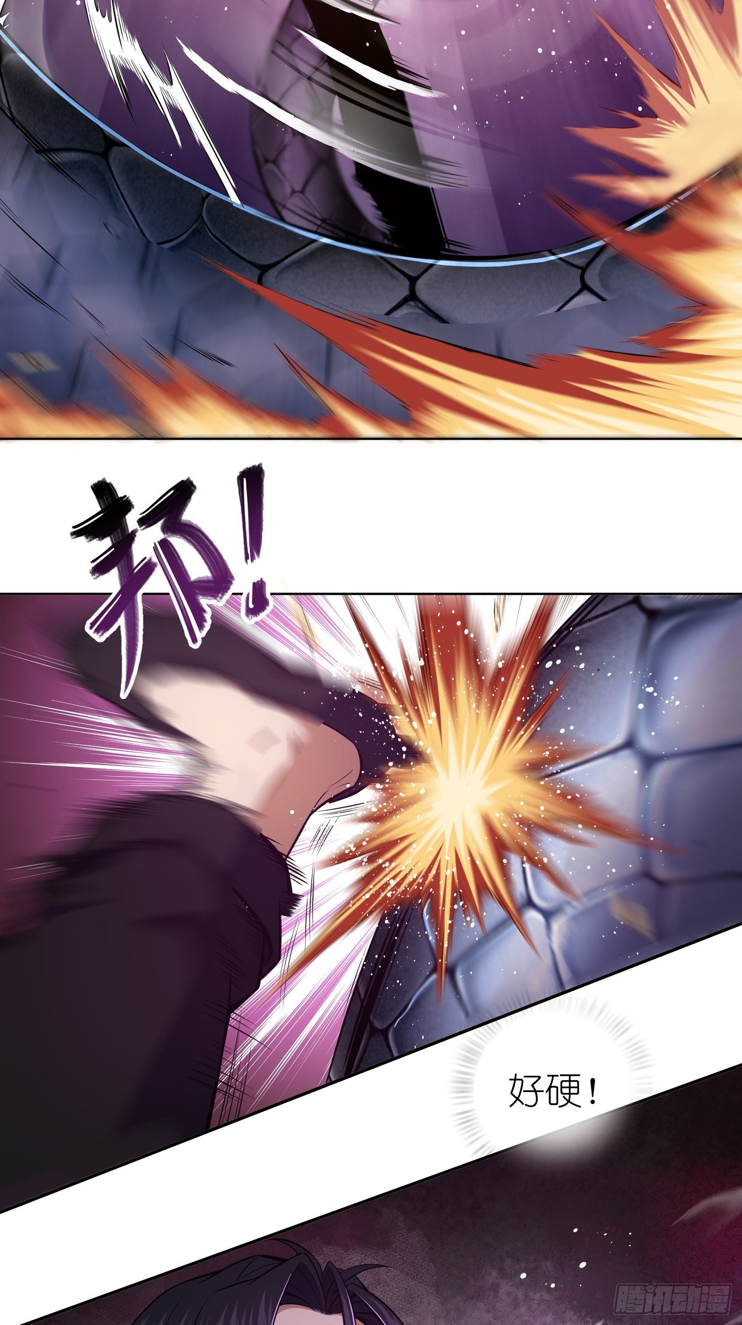 从姑获鸟开始韩漫全集-028 蛇猛？无删减无遮挡章节图片 