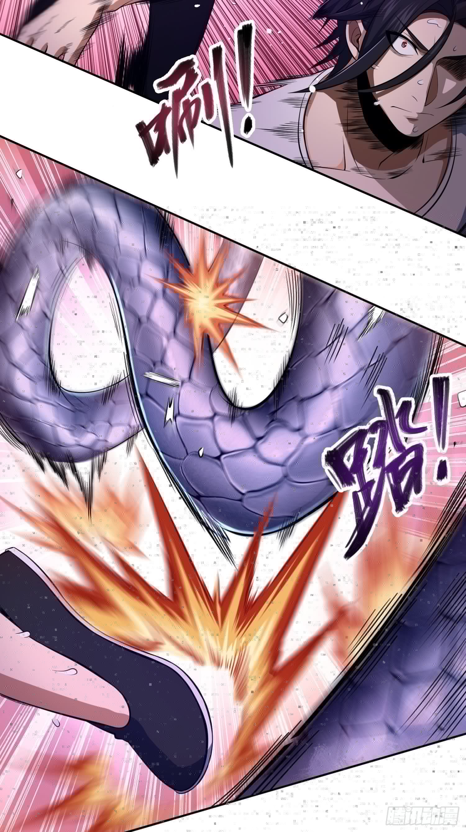 从姑获鸟开始韩漫全集-028 蛇猛？无删减无遮挡章节图片 