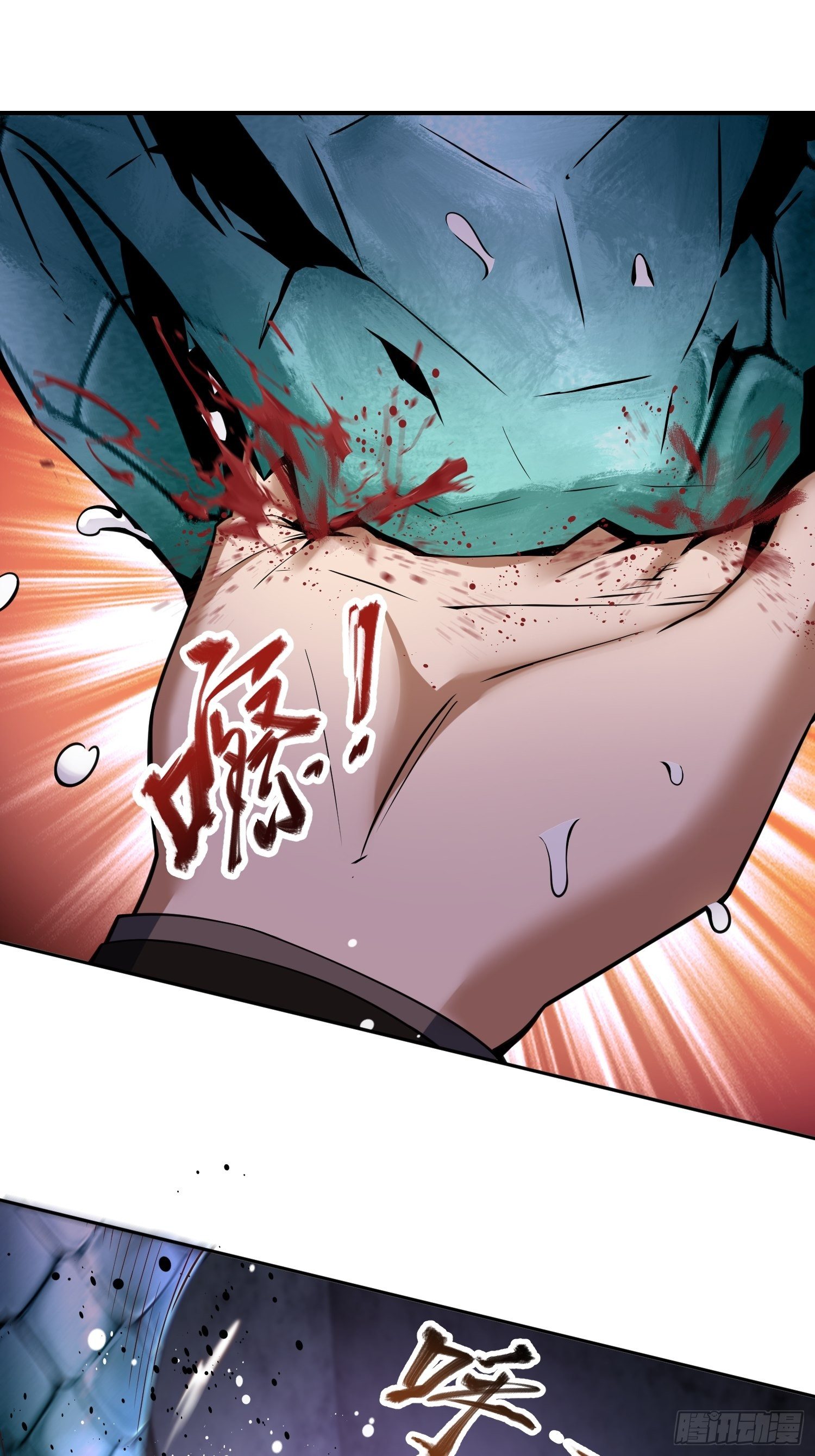 从姑获鸟开始韩漫全集-028 蛇猛？无删减无遮挡章节图片 