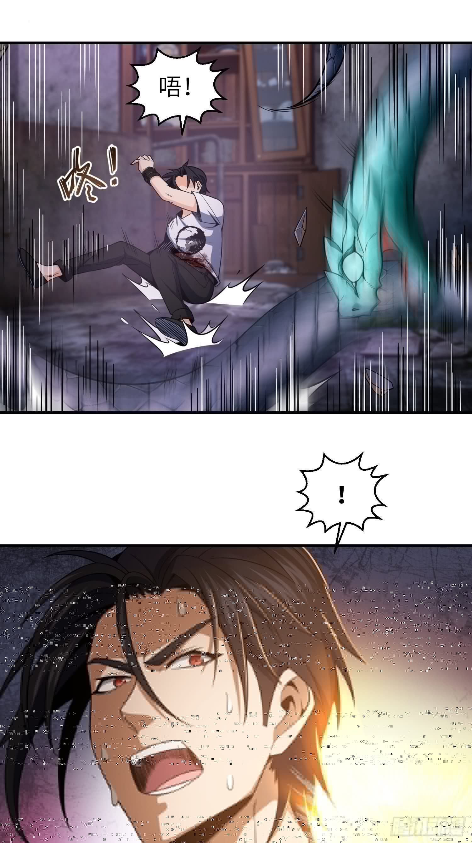 从姑获鸟开始韩漫全集-028 蛇猛？无删减无遮挡章节图片 