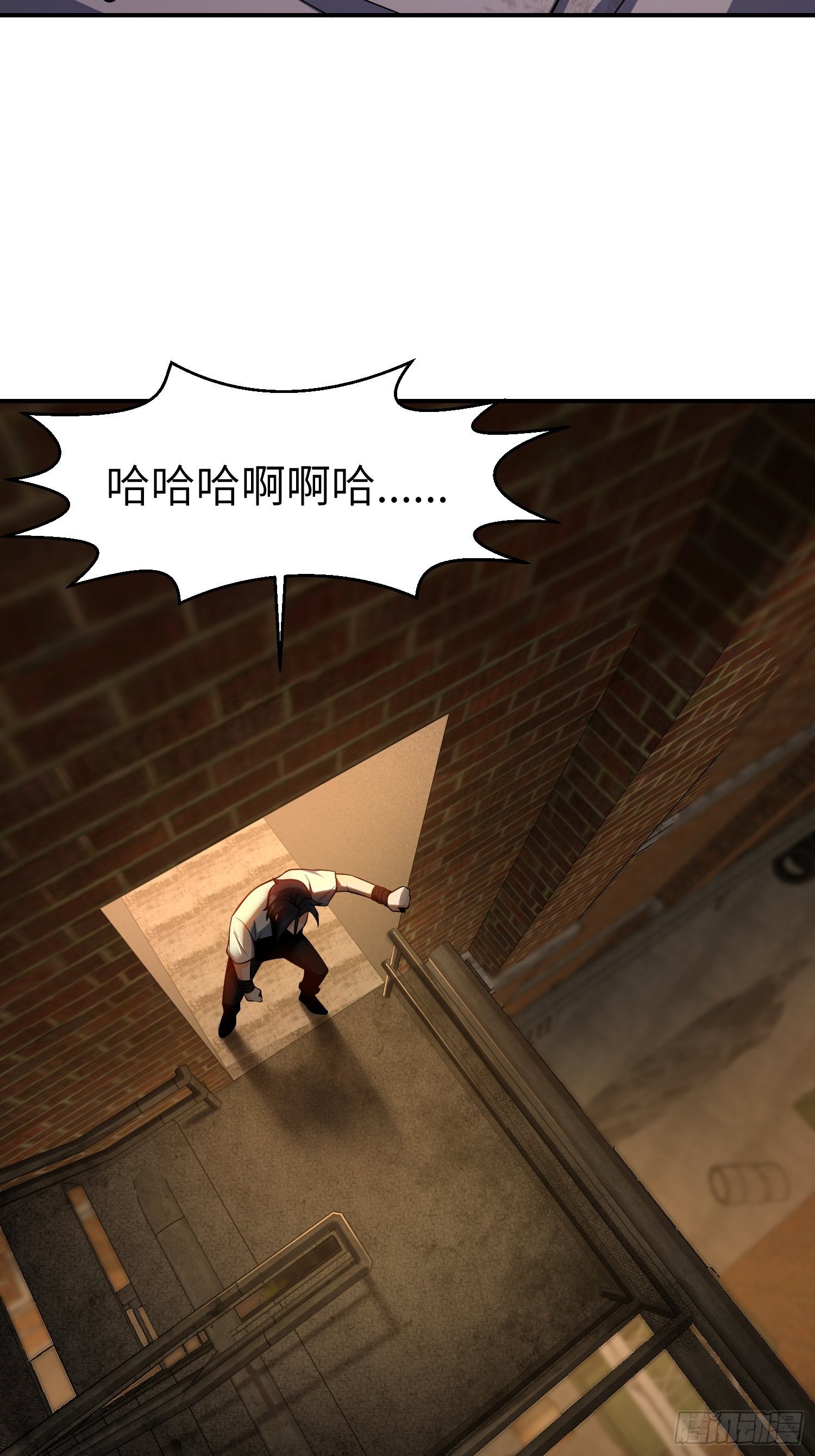 从姑获鸟开始韩漫全集-028 蛇猛？无删减无遮挡章节图片 