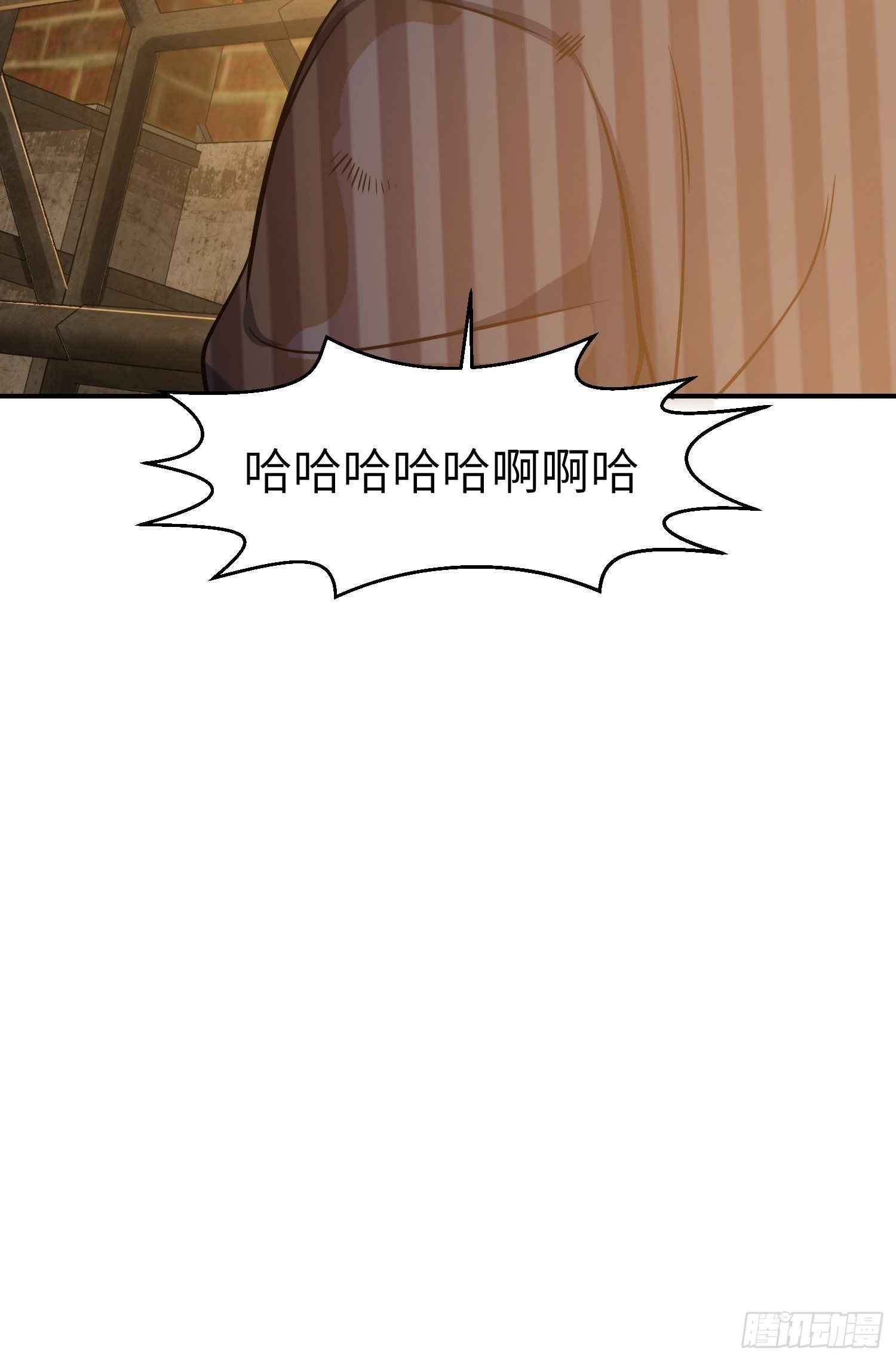 从姑获鸟开始韩漫全集-028 蛇猛？无删减无遮挡章节图片 