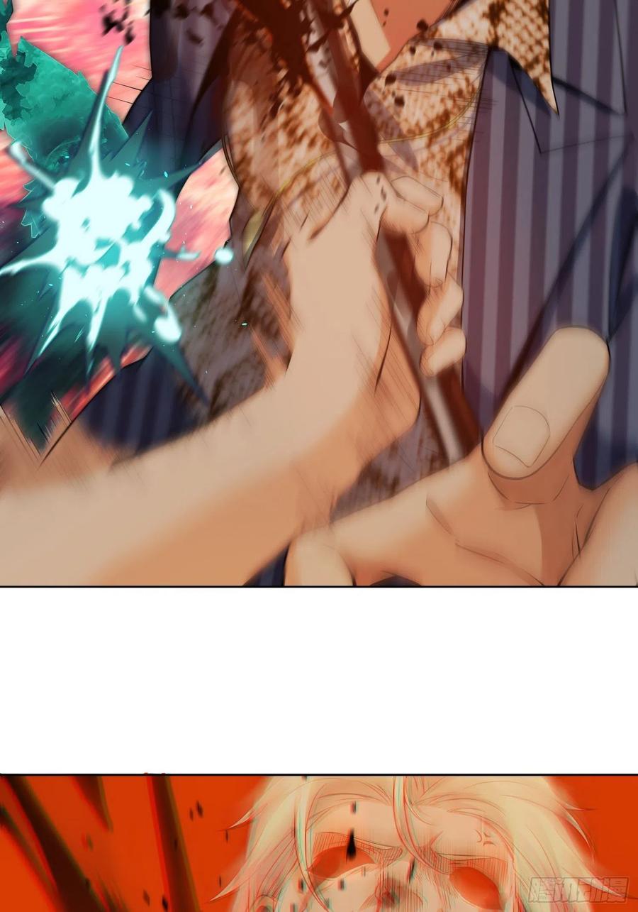 从姑获鸟开始韩漫全集-029 虎烈！无删减无遮挡章节图片 