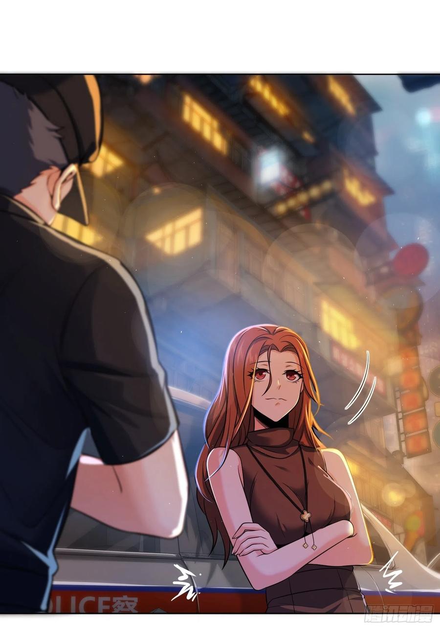 从姑获鸟开始韩漫全集-029 虎烈！无删减无遮挡章节图片 