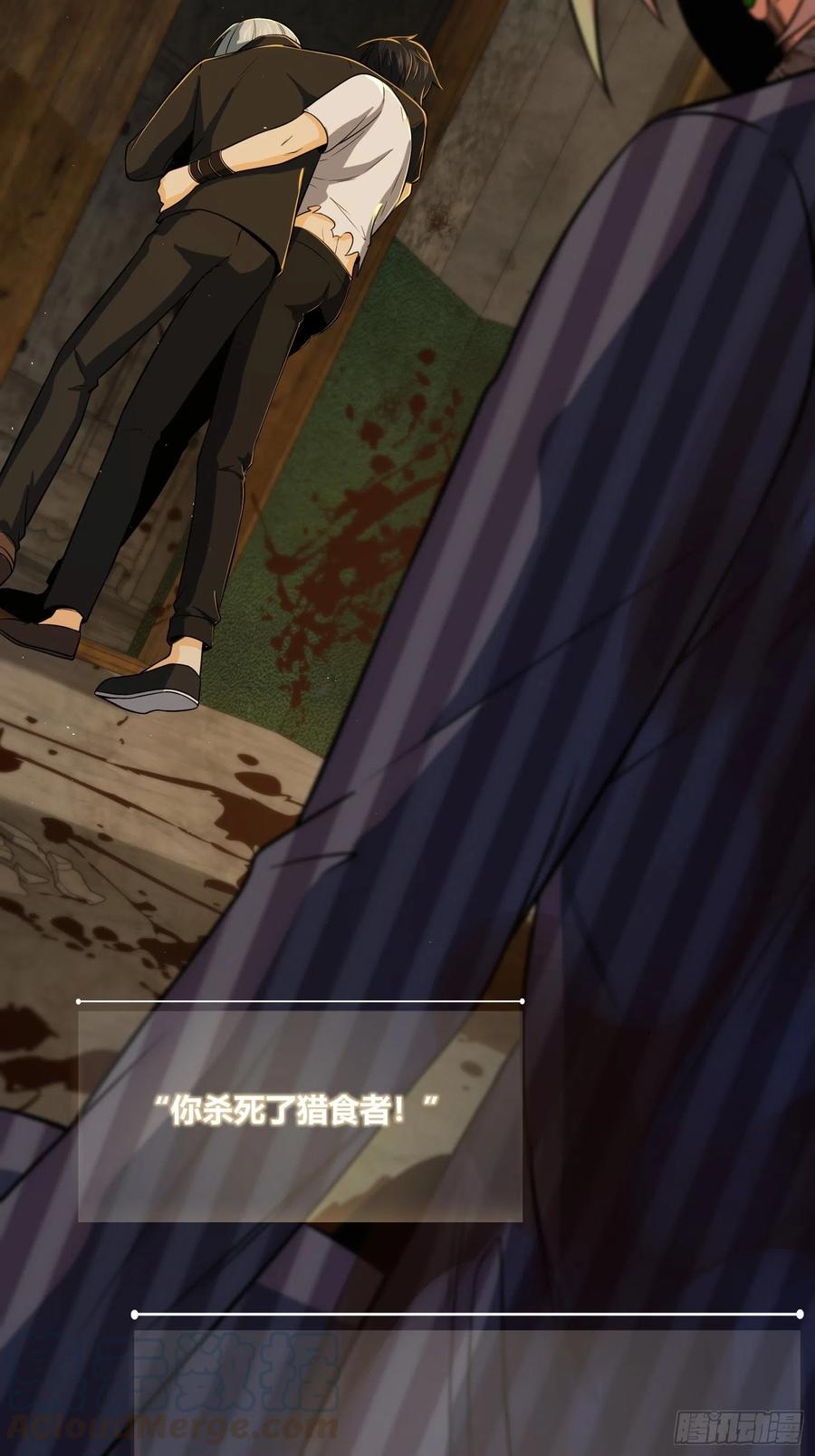 从姑获鸟开始韩漫全集-029 虎烈！无删减无遮挡章节图片 