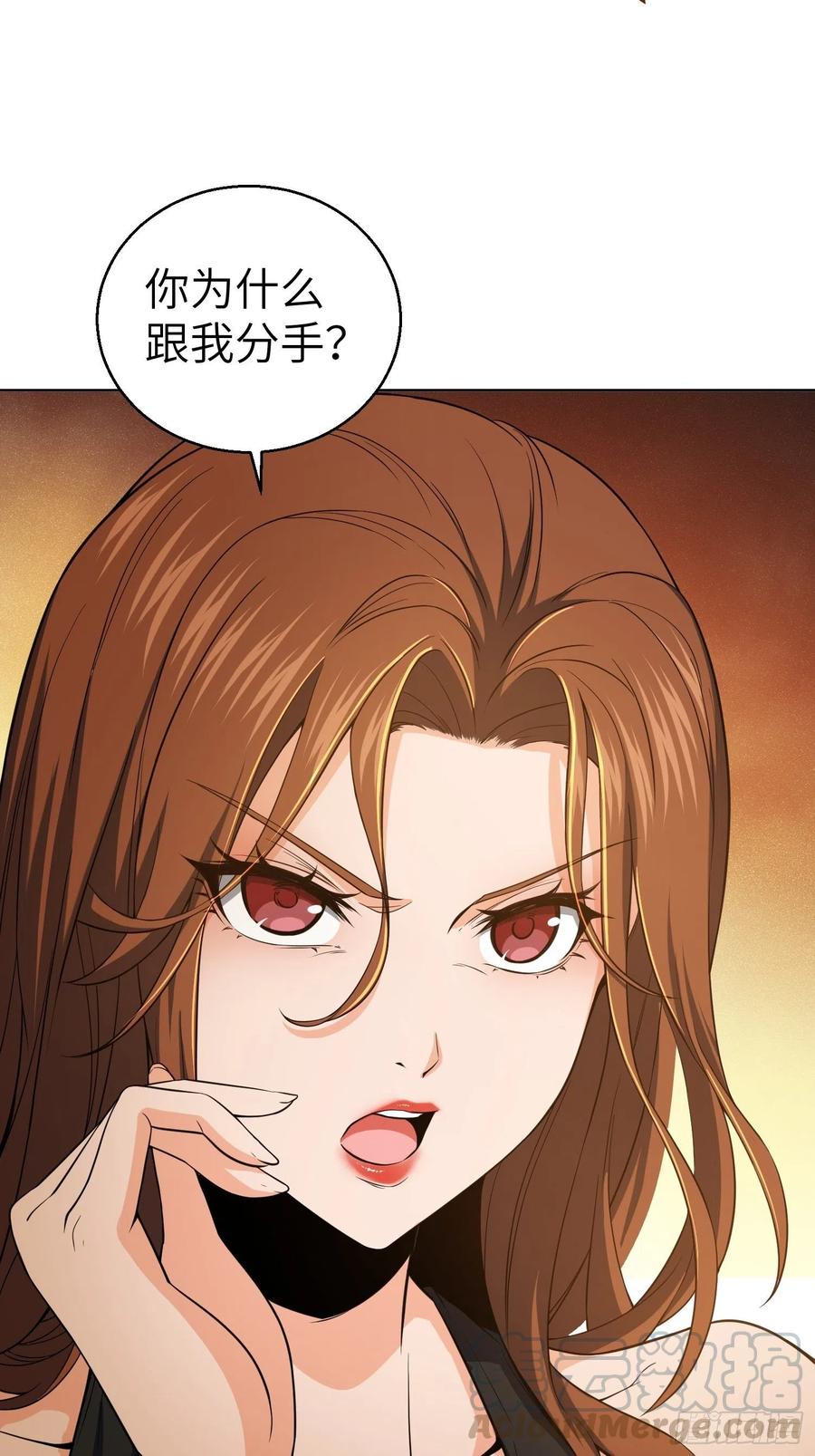 从姑获鸟开始韩漫全集-030 演员们无删减无遮挡章节图片 