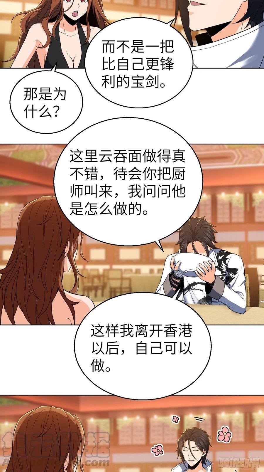从姑获鸟开始韩漫全集-030 演员们无删减无遮挡章节图片 