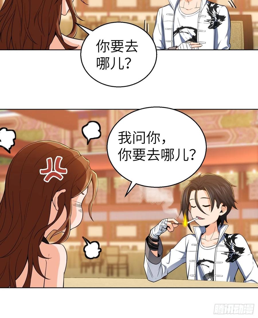 从姑获鸟开始韩漫全集-030 演员们无删减无遮挡章节图片 