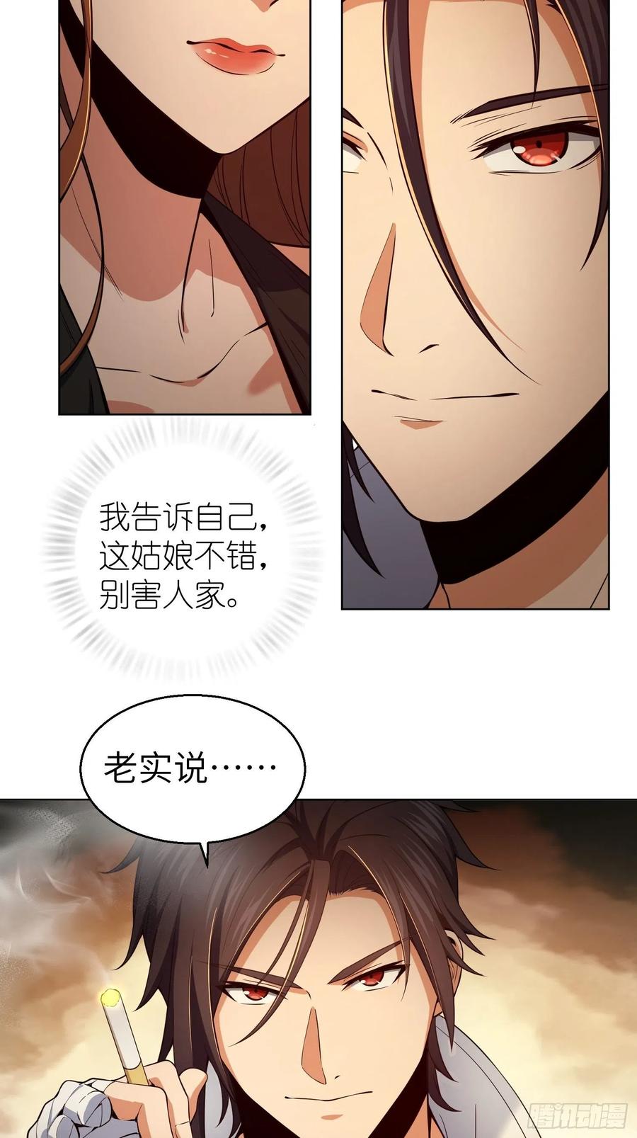 从姑获鸟开始韩漫全集-030 演员们无删减无遮挡章节图片 