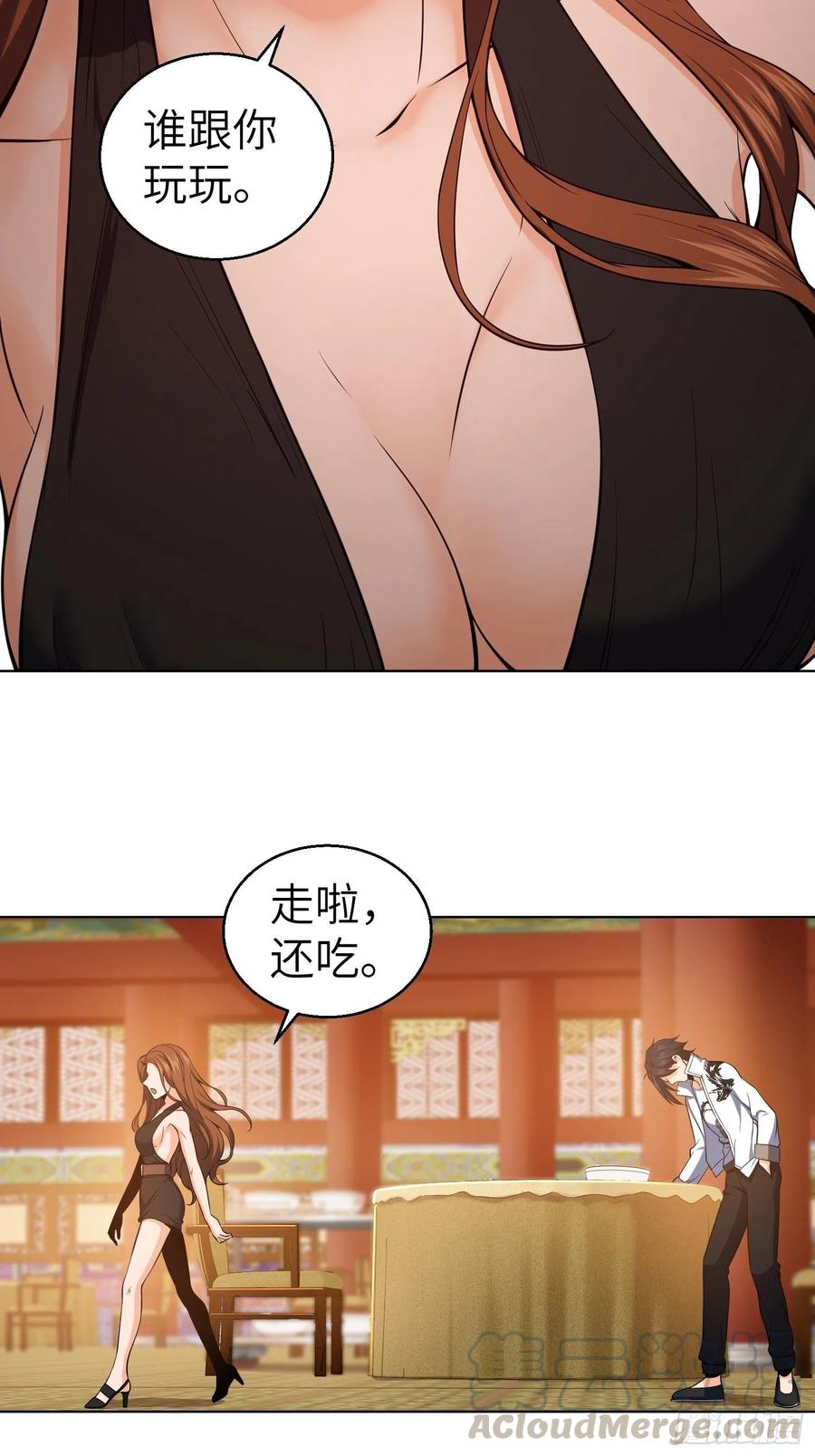 从姑获鸟开始韩漫全集-030 演员们无删减无遮挡章节图片 
