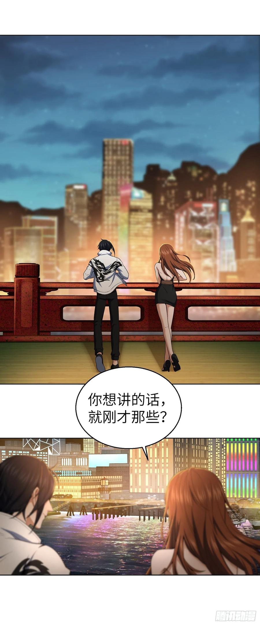 从姑获鸟开始韩漫全集-030 演员们无删减无遮挡章节图片 