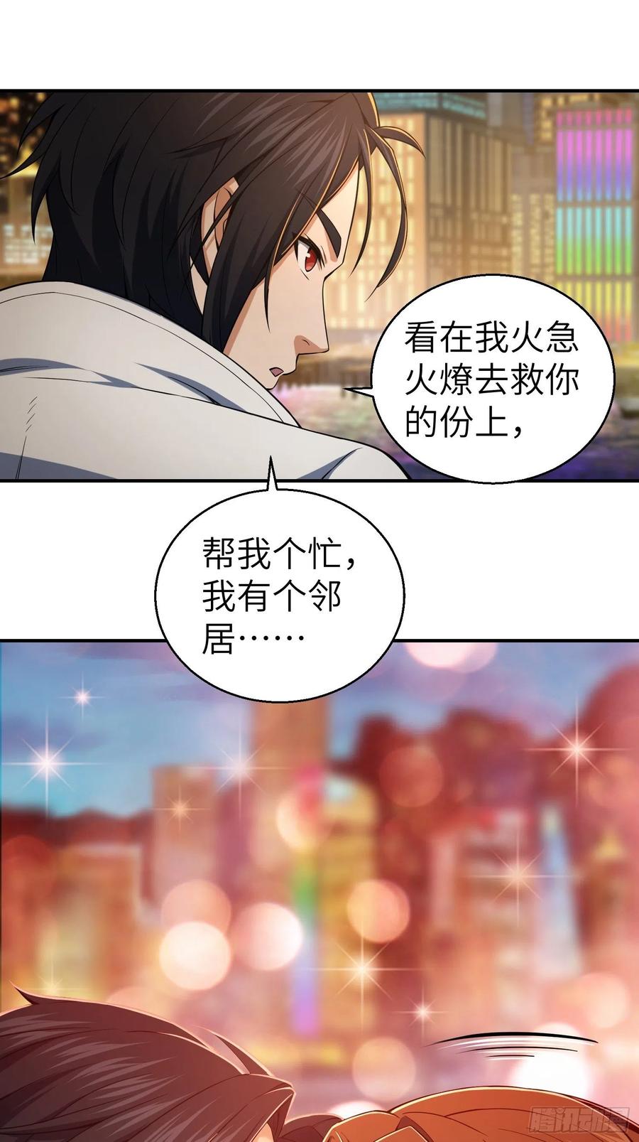 从姑获鸟开始韩漫全集-030 演员们无删减无遮挡章节图片 