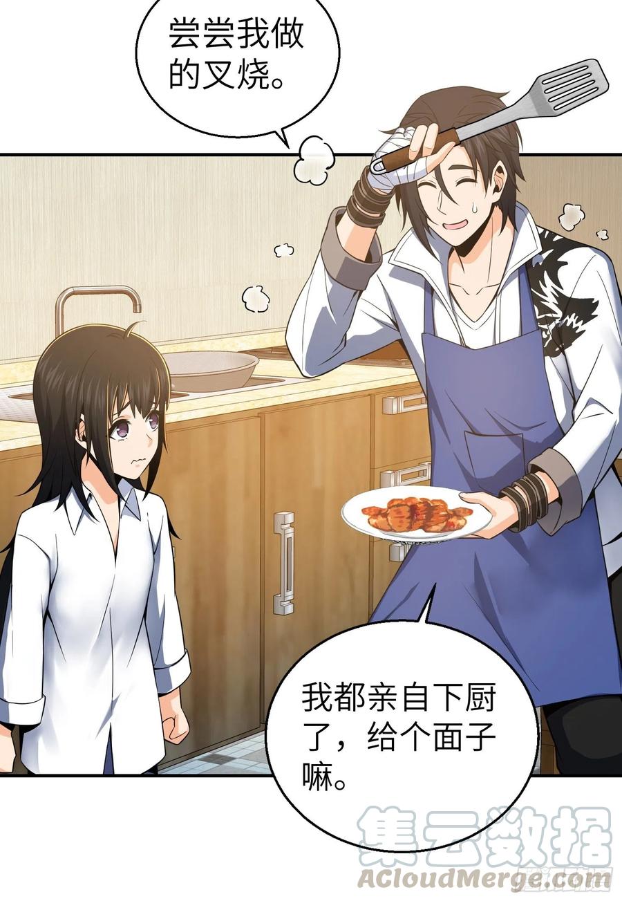 从姑获鸟开始韩漫全集-030 演员们无删减无遮挡章节图片 