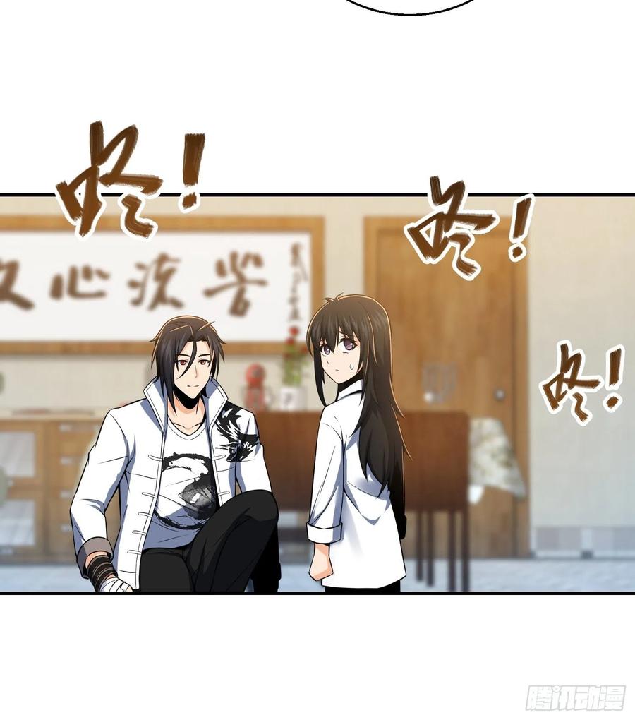 从姑获鸟开始韩漫全集-030 演员们无删减无遮挡章节图片 
