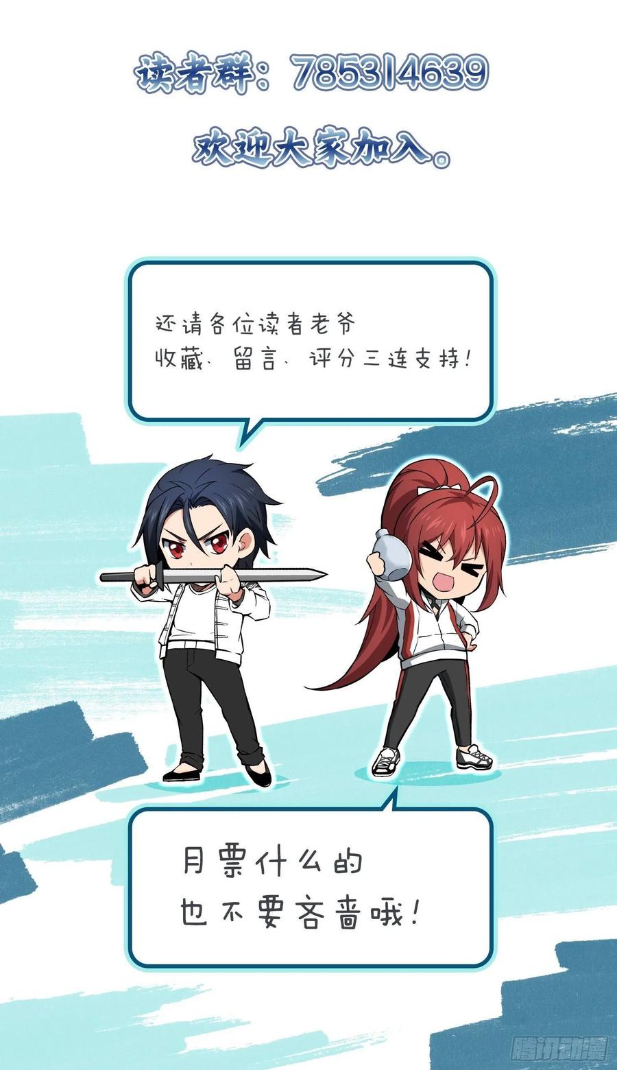 从姑获鸟开始韩漫全集-030 演员们无删减无遮挡章节图片 