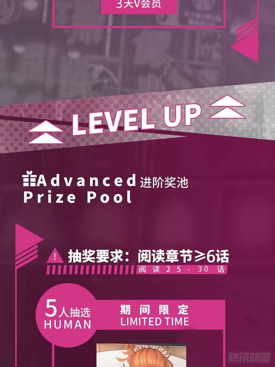 从姑获鸟开始韩漫全集-030 演员们无删减无遮挡章节图片 