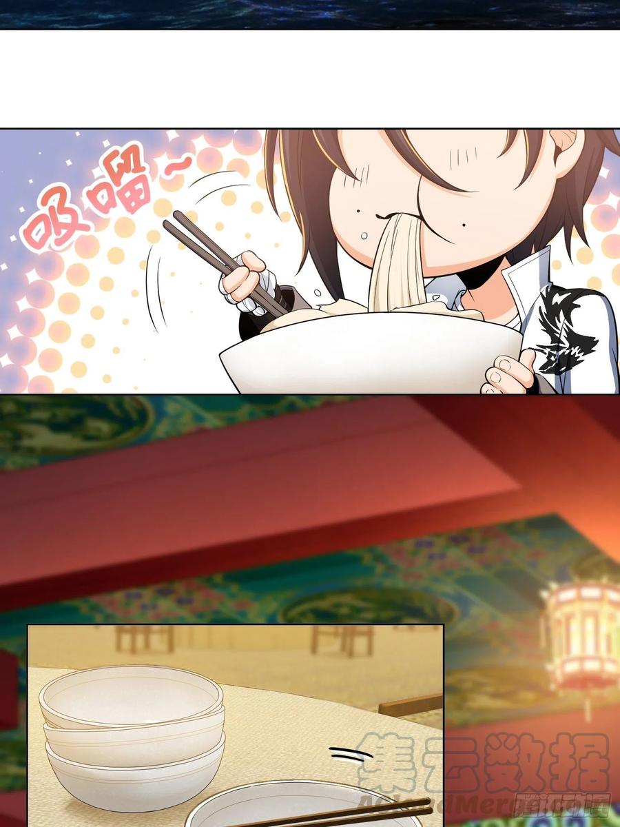 从姑获鸟开始韩漫全集-030 演员们无删减无遮挡章节图片 