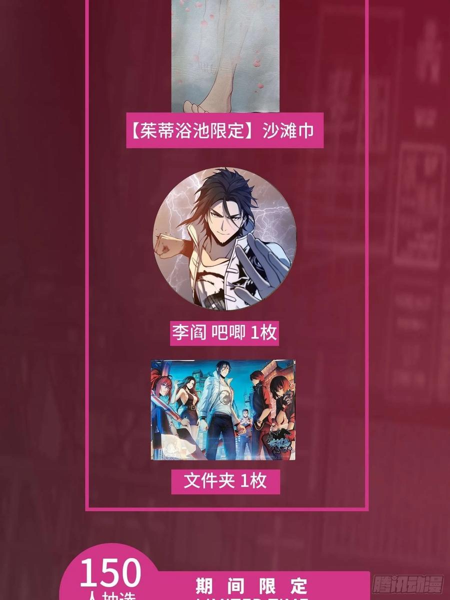 从姑获鸟开始韩漫全集-030 演员们无删减无遮挡章节图片 